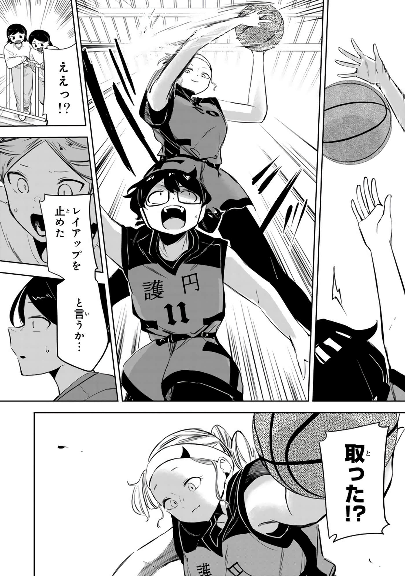 Page 107