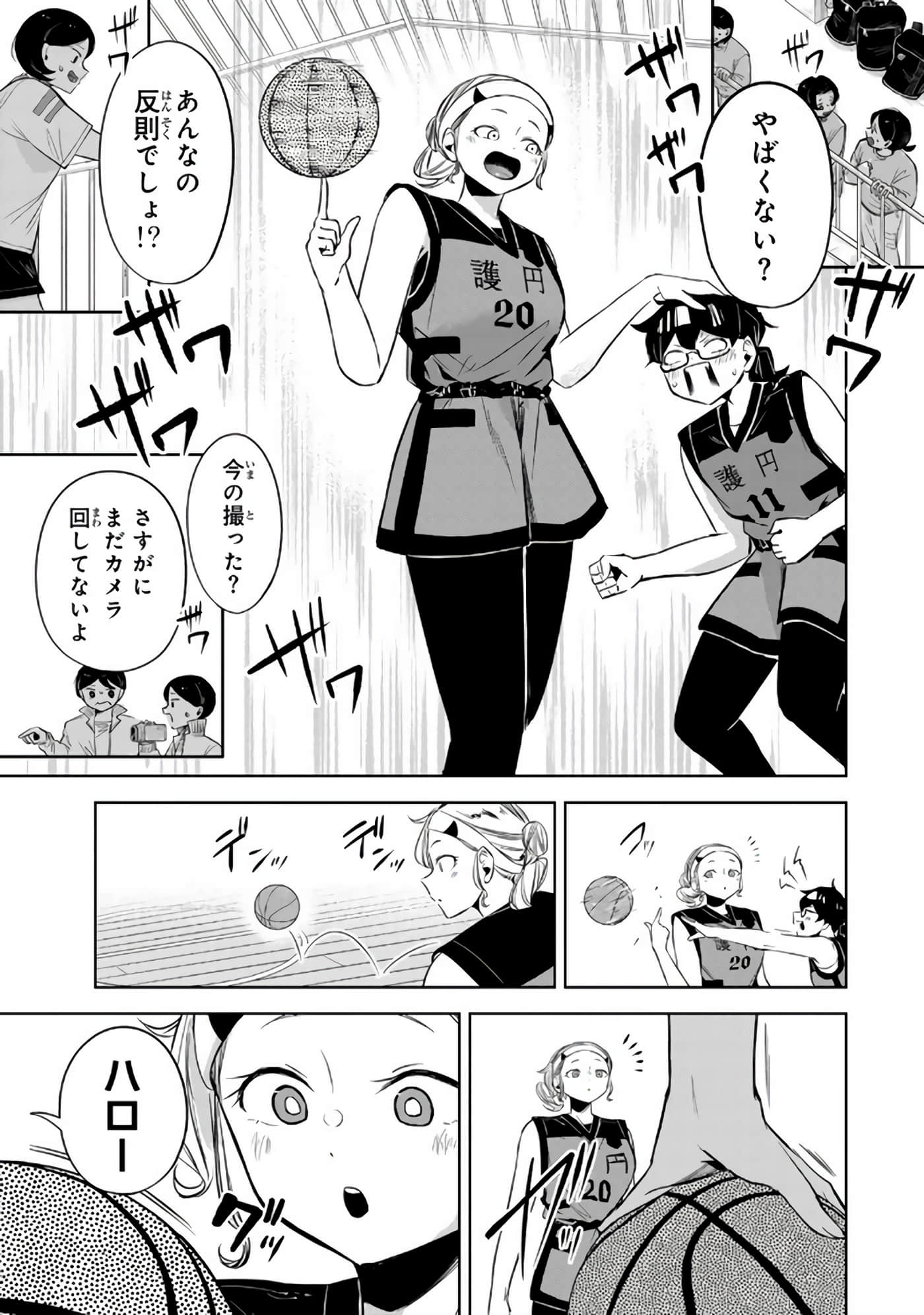 Page 108