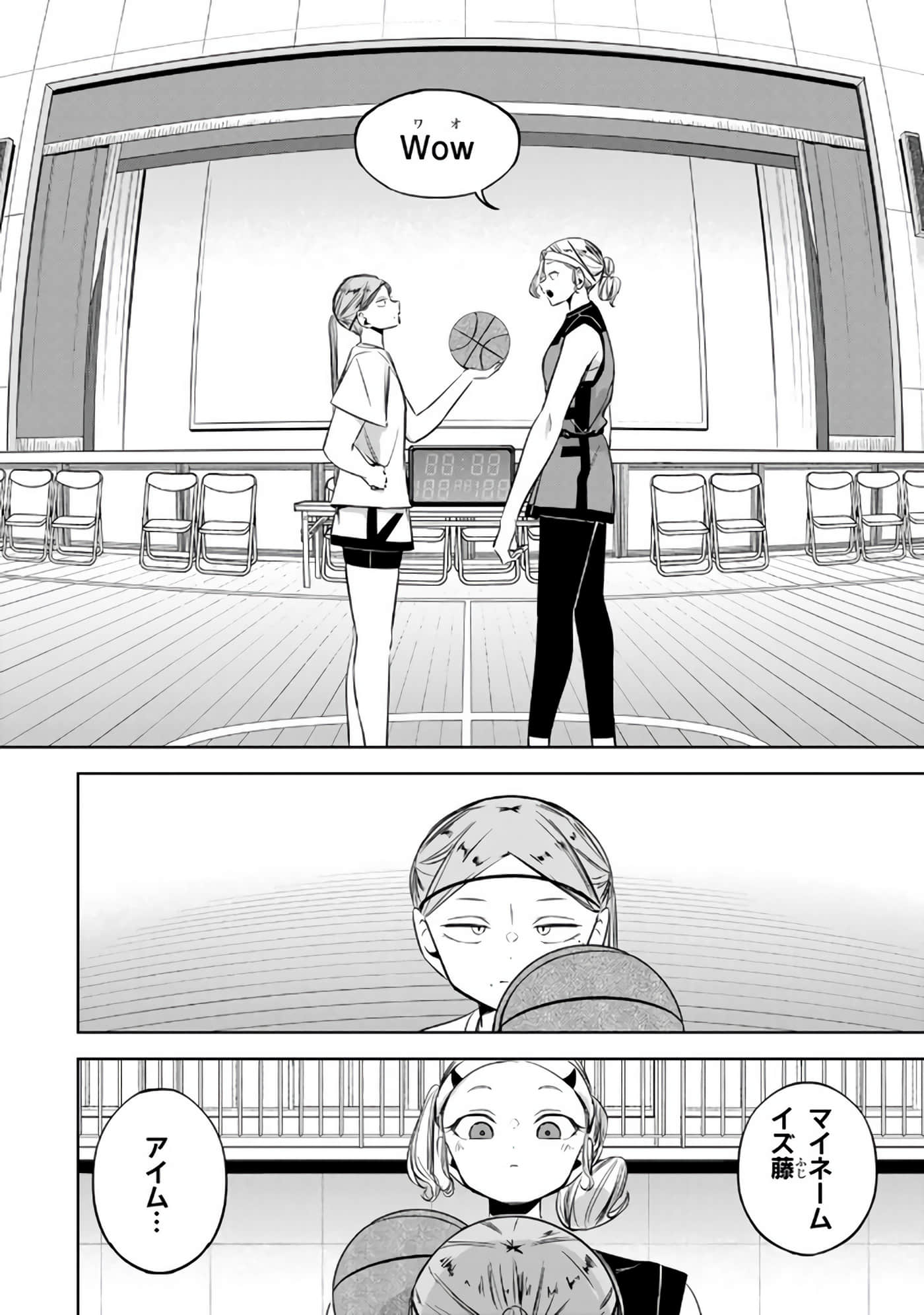 Page 109
