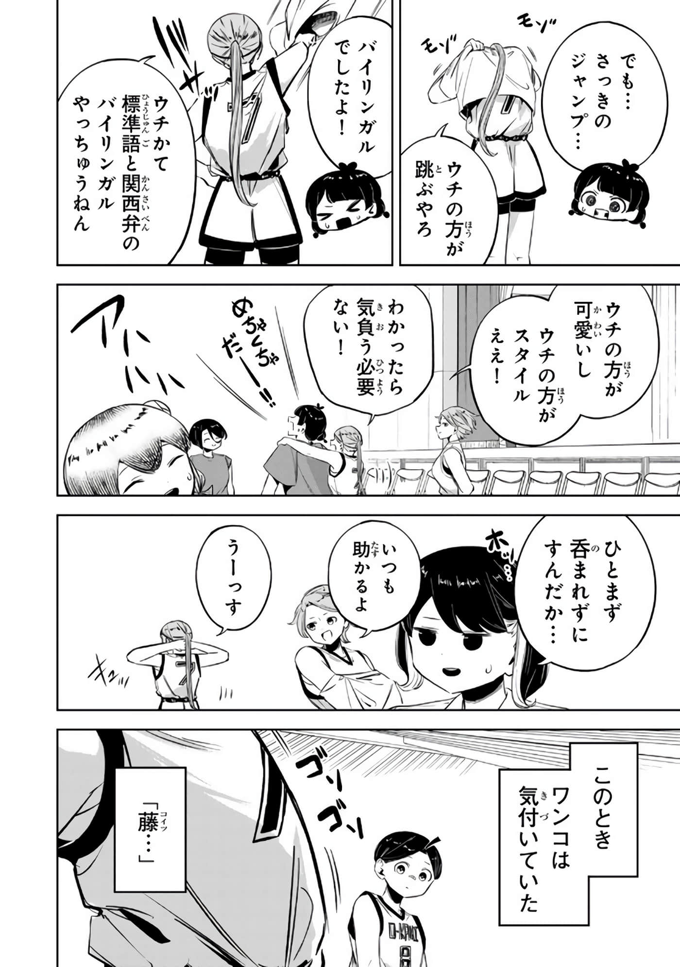 Page 113