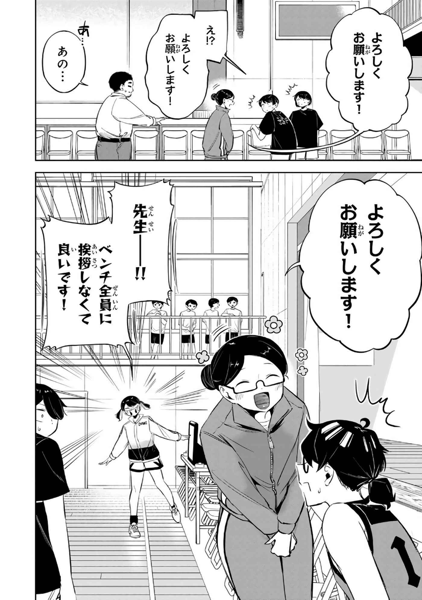 Page 117