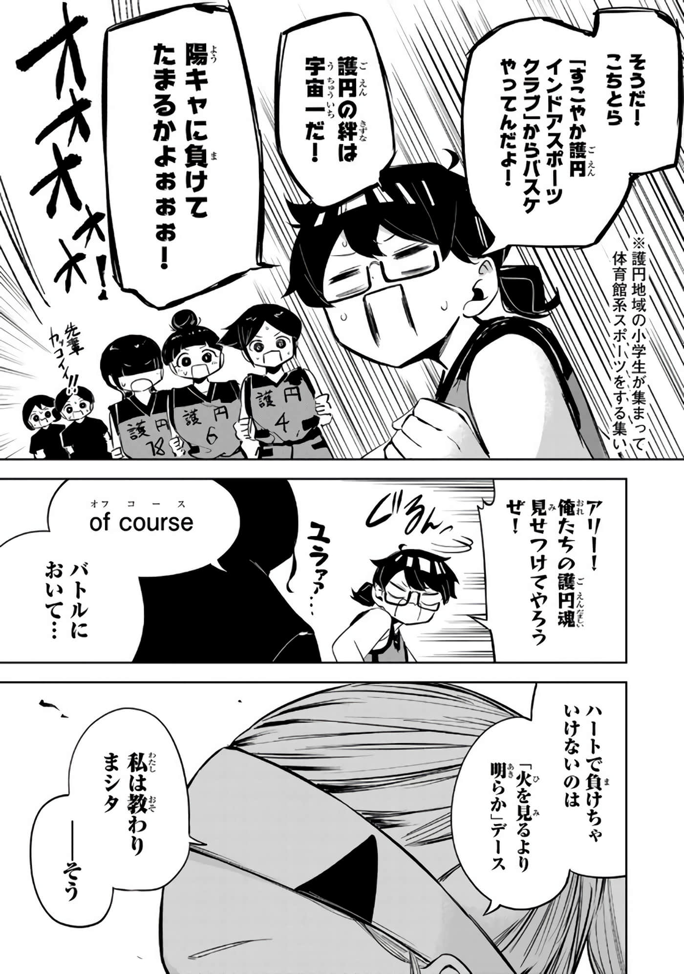 Page 122