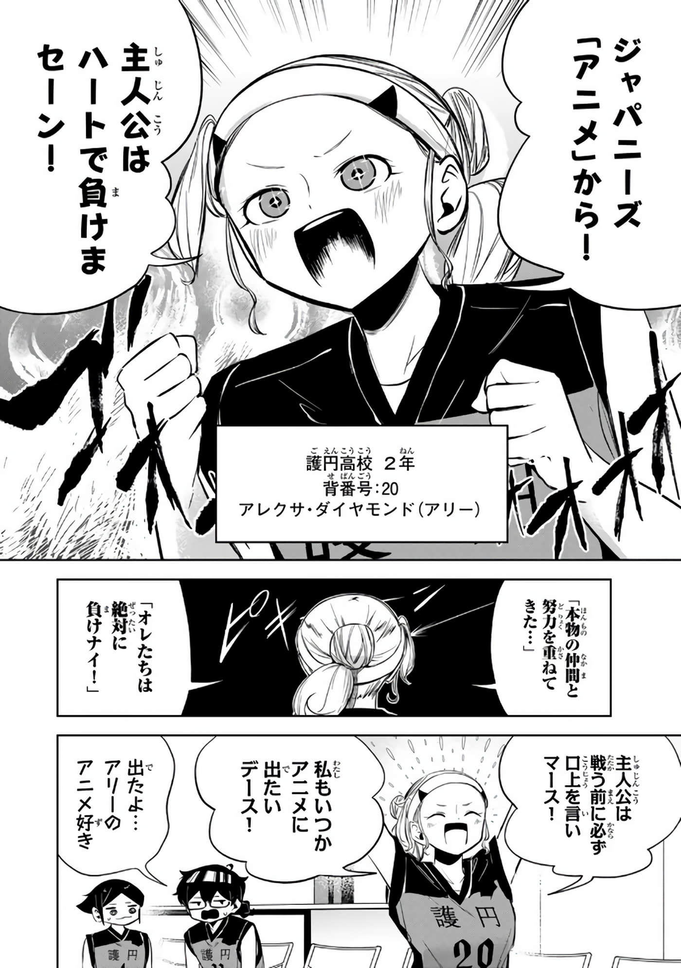Page 123