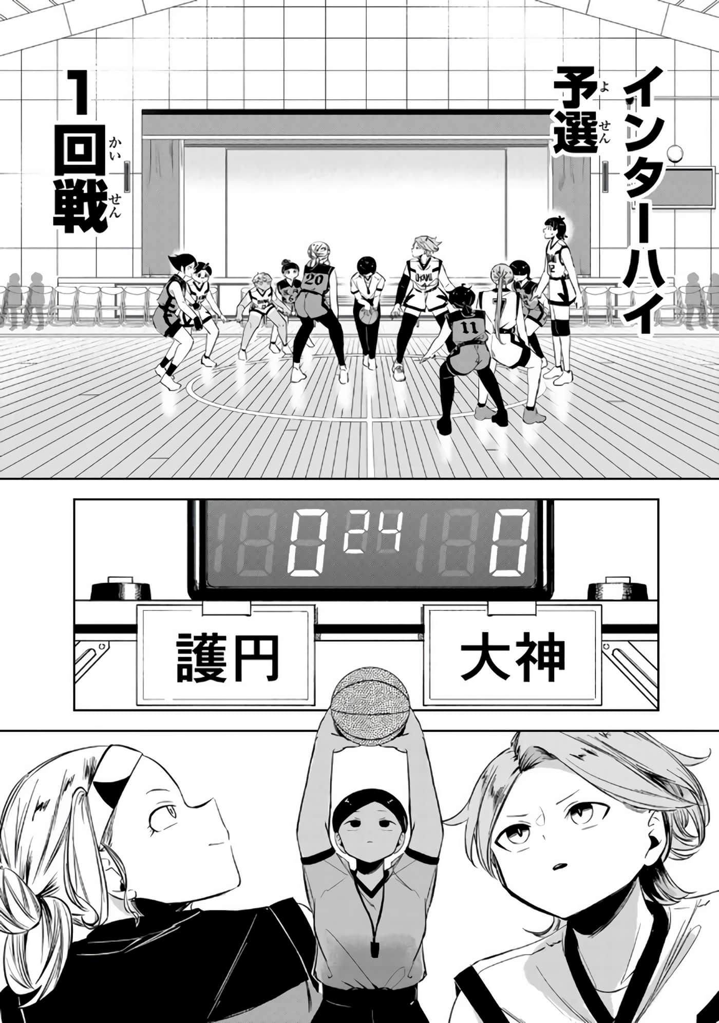 Page 130