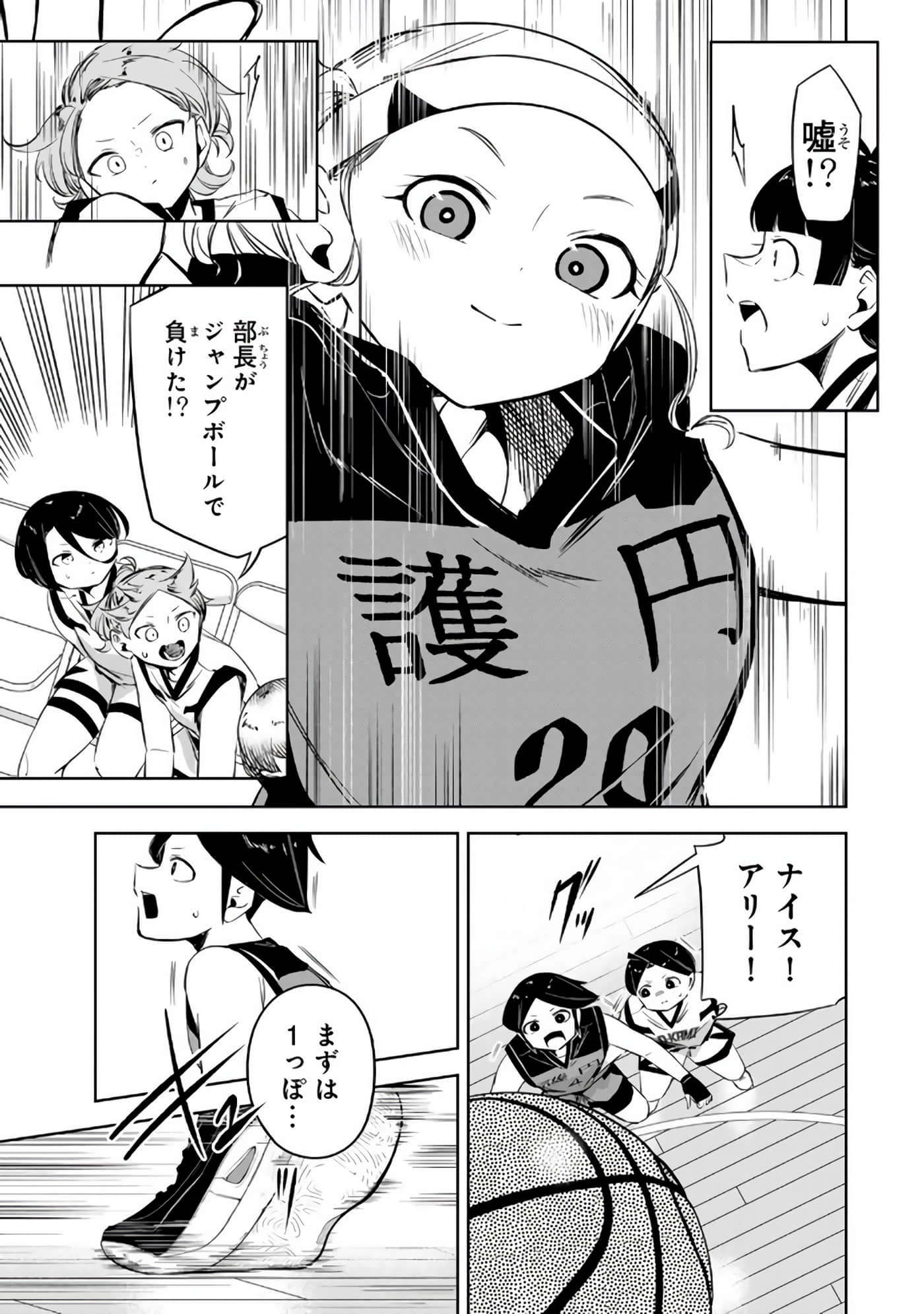 Page 132