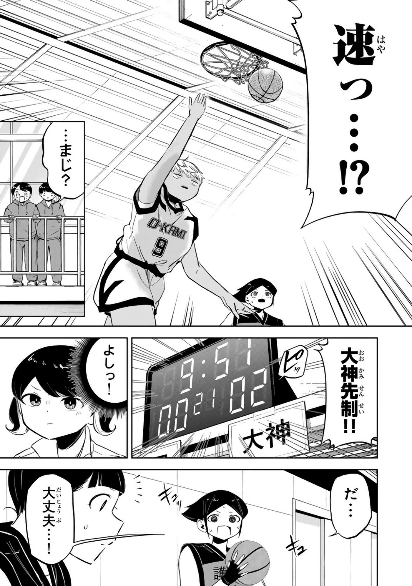 Page 136
