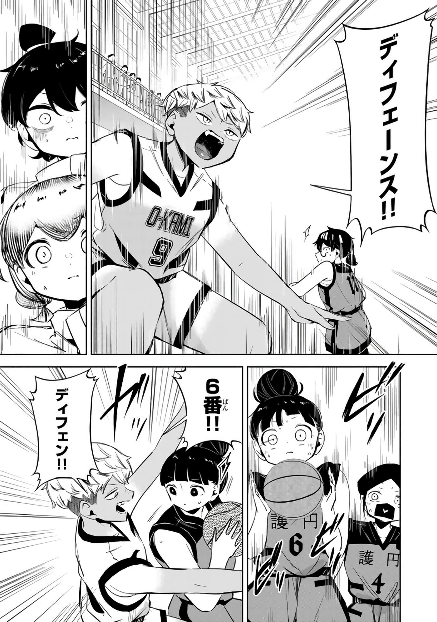 Page 138
