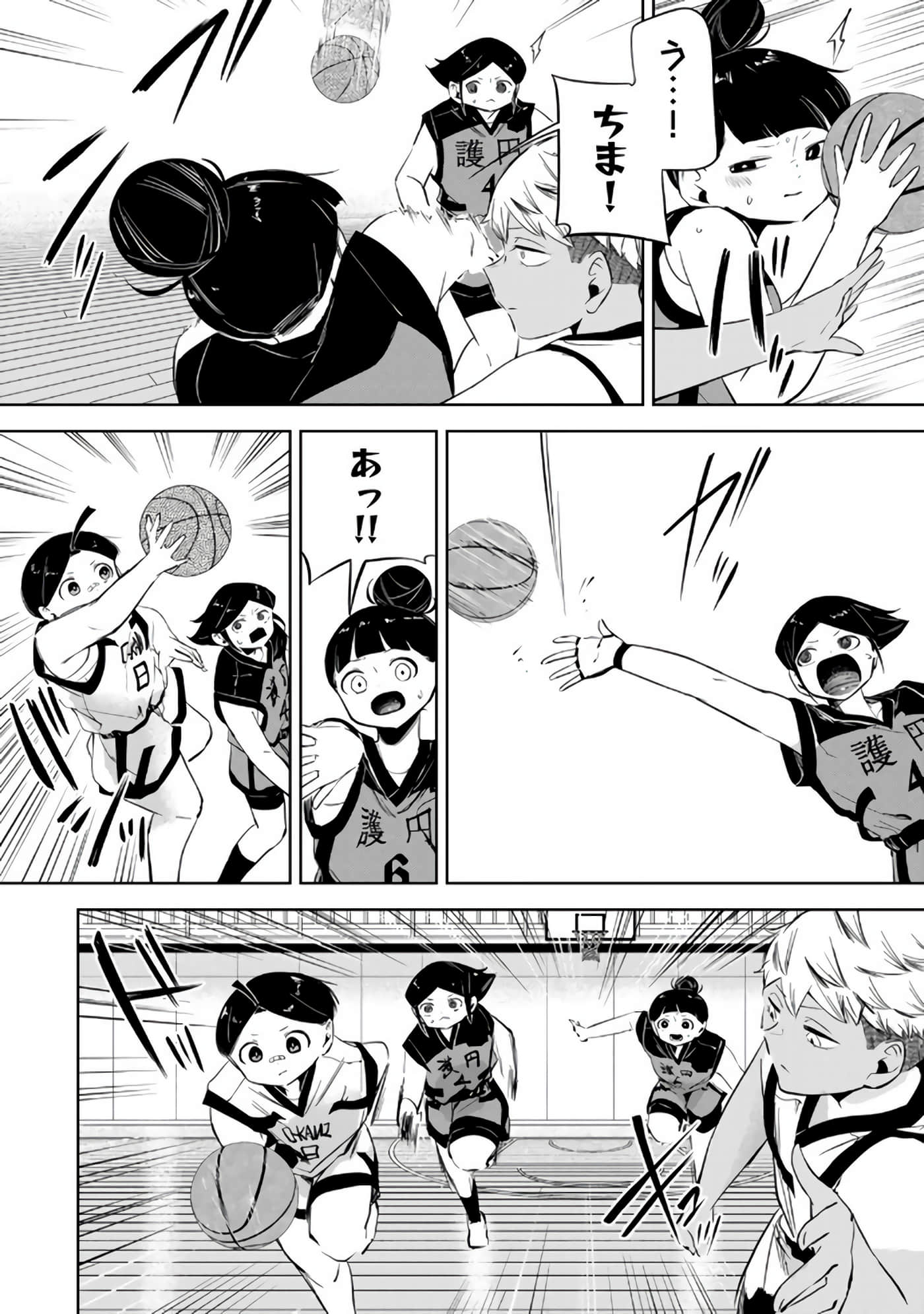 Page 139