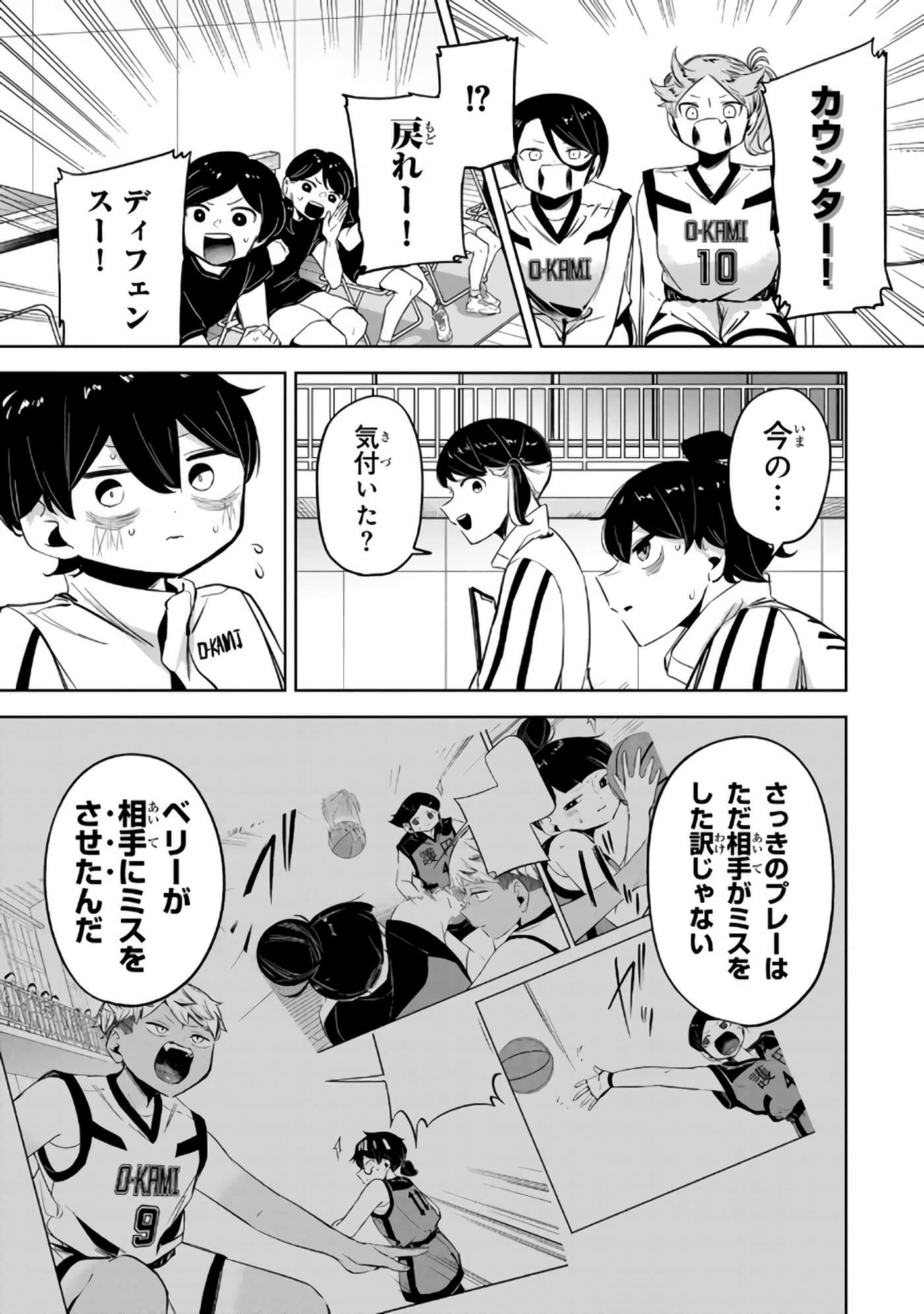 Page 140