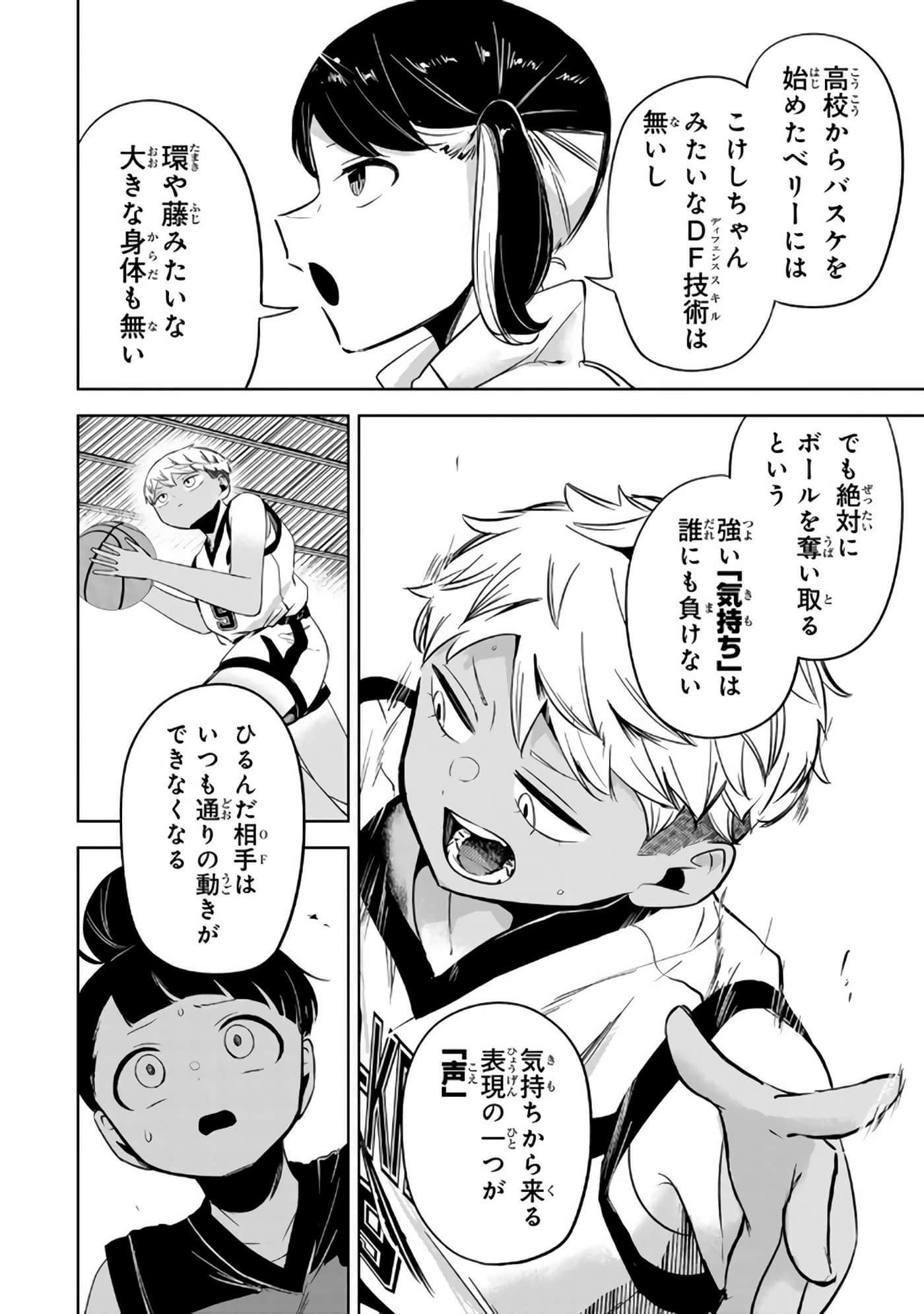 Page 141