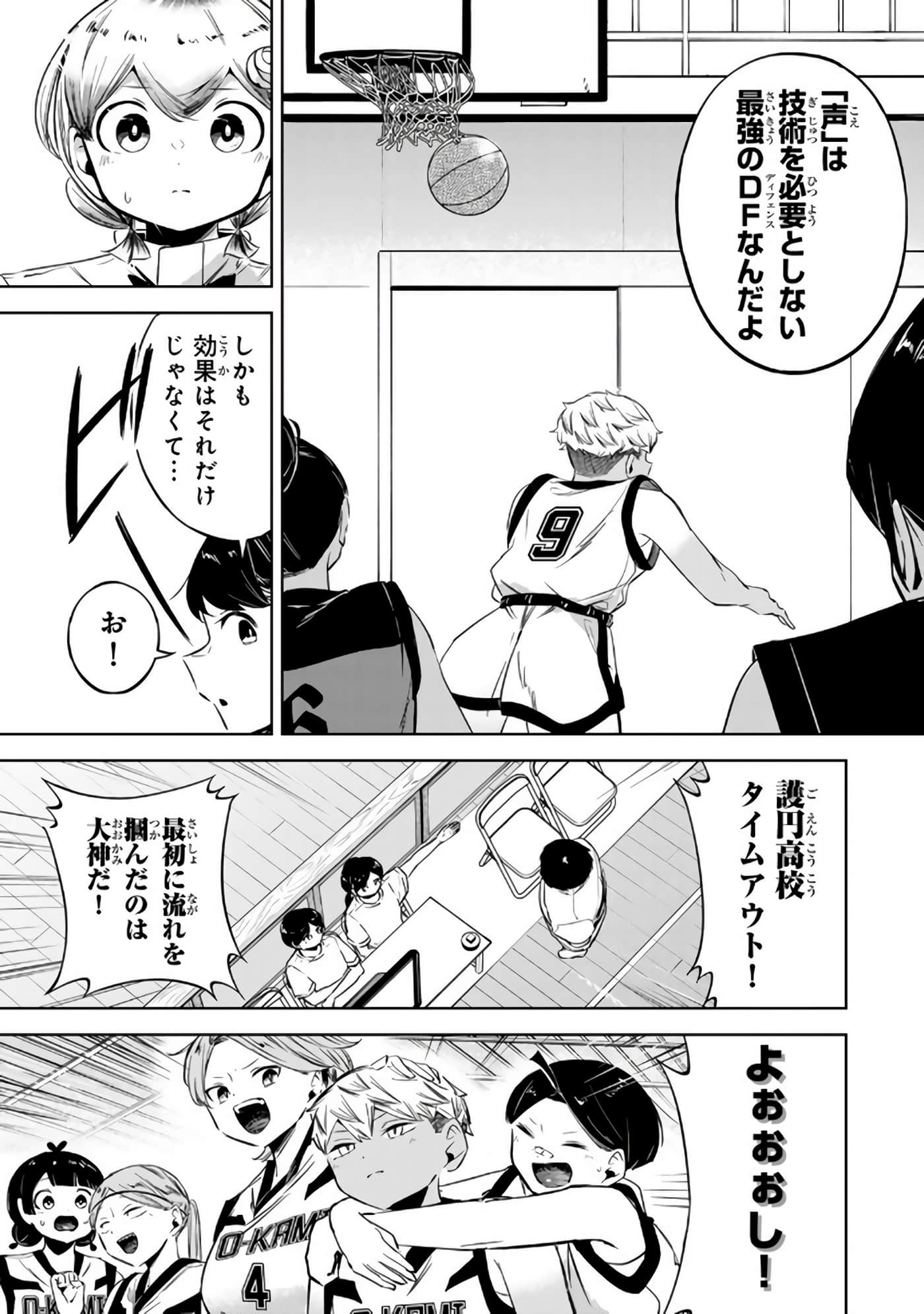 Page 142