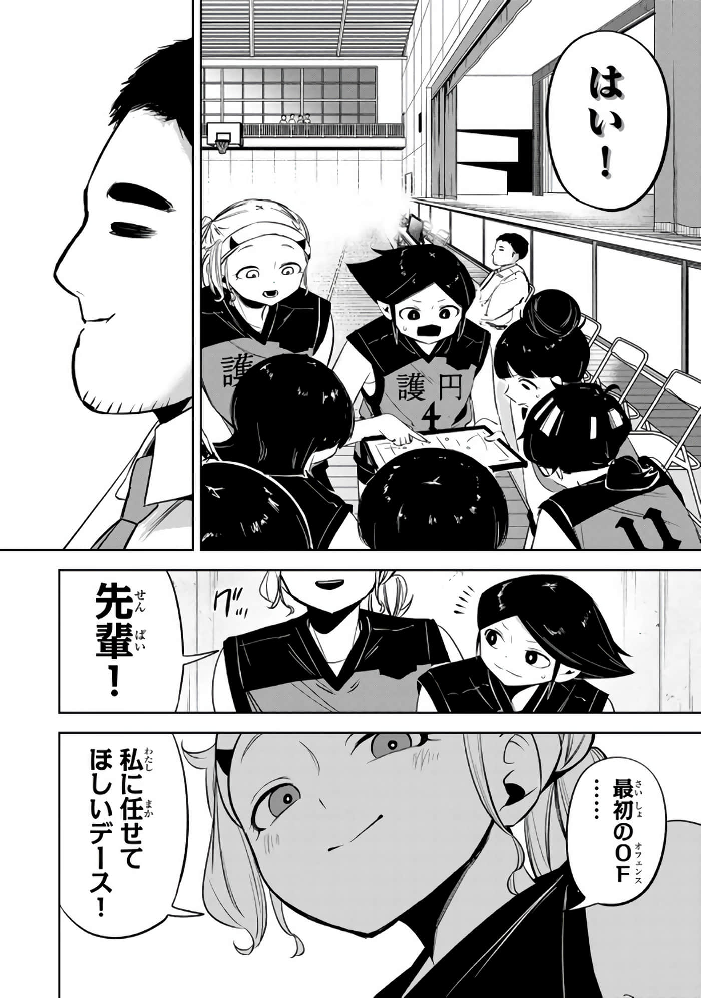 Page 145
