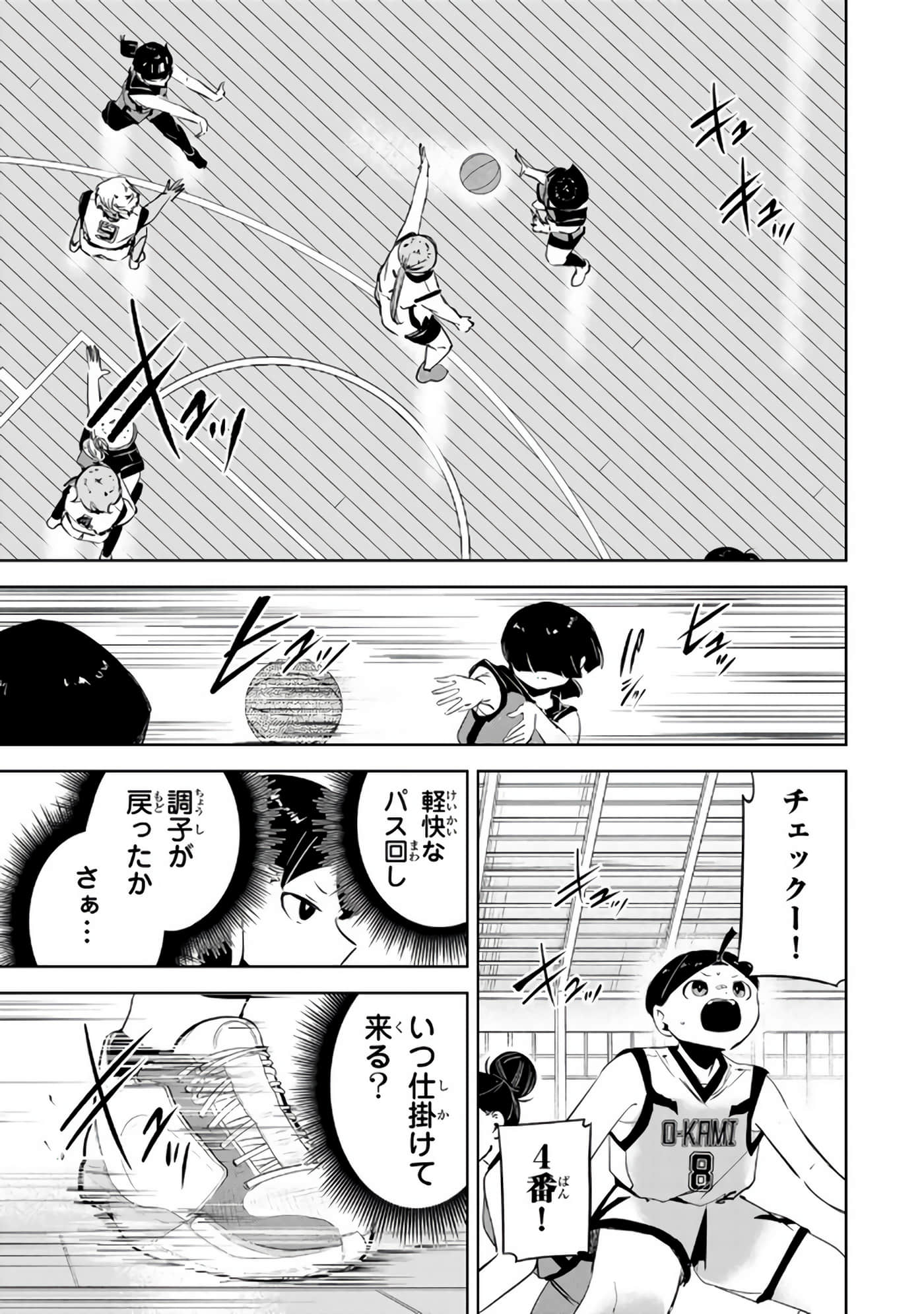Page 148
