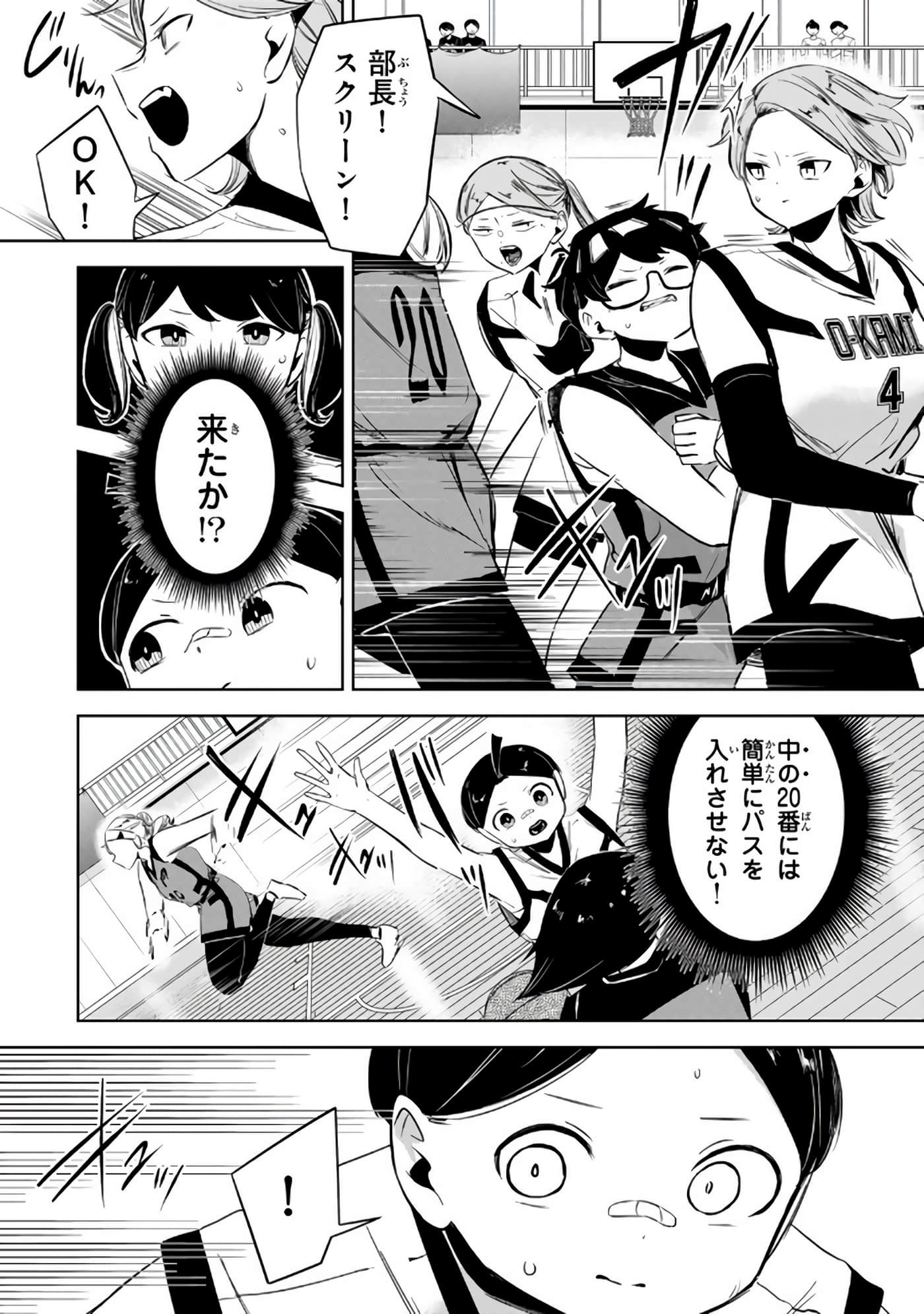 Page 149