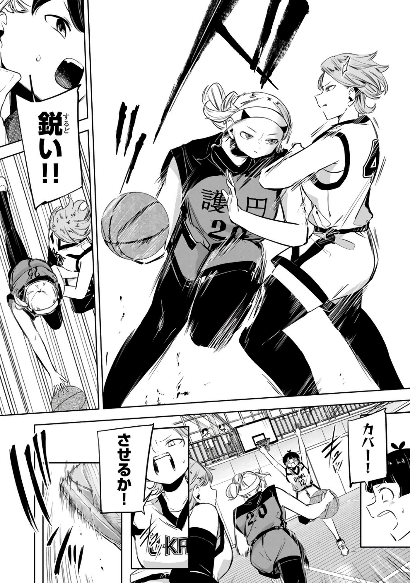 Page 153