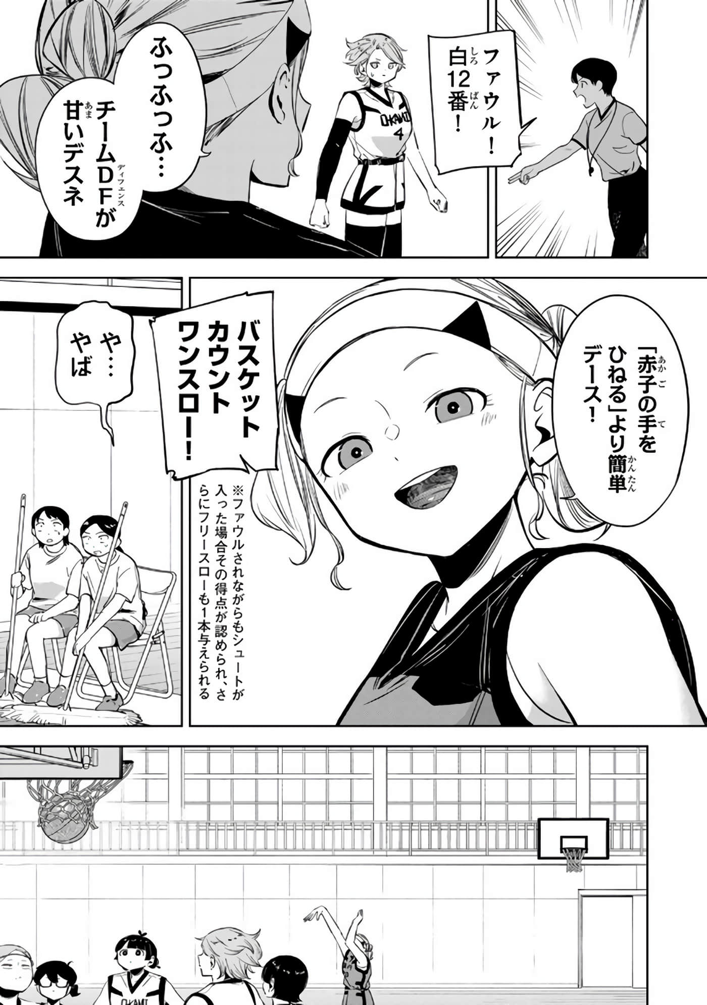 Page 156