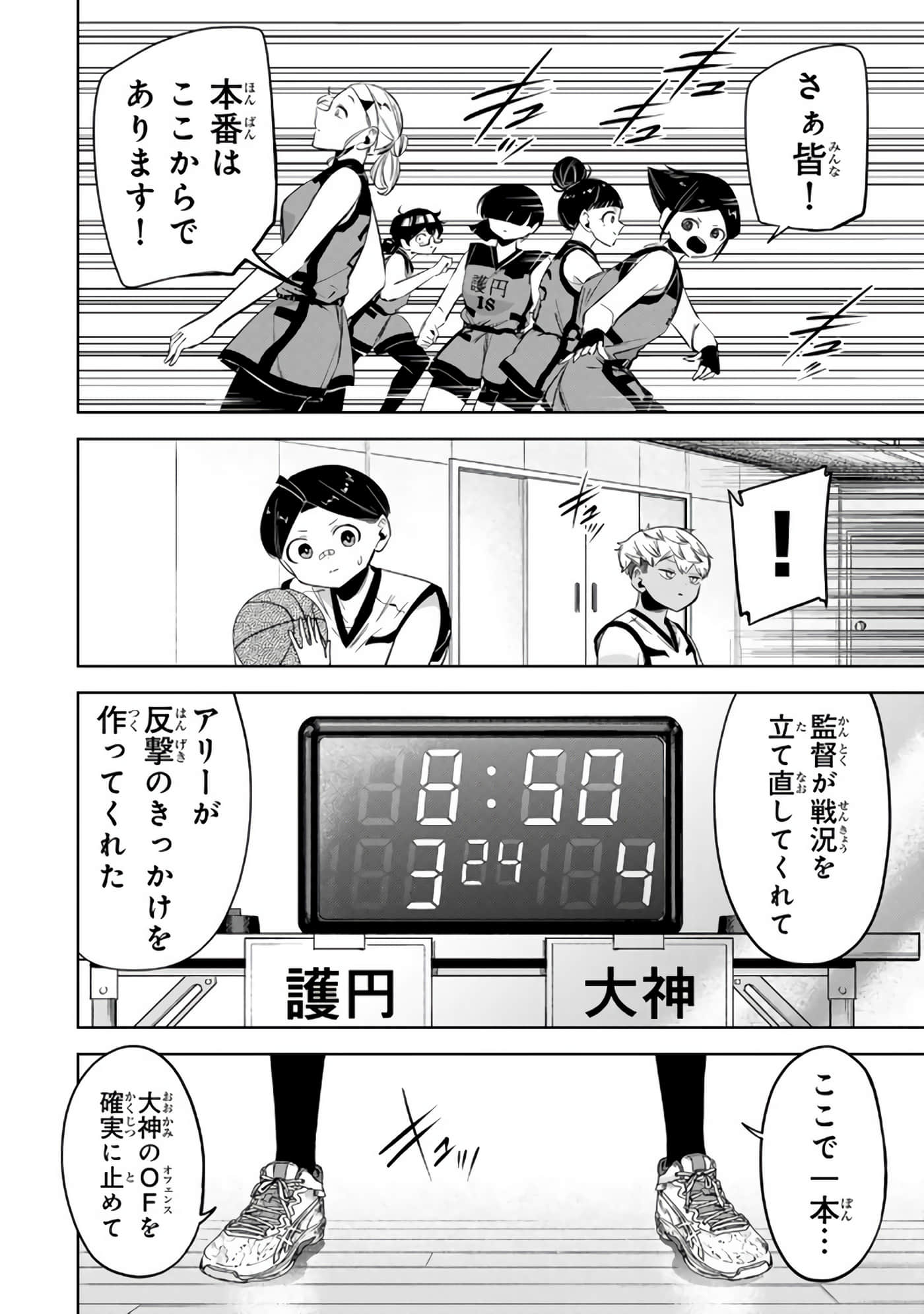 Page 157