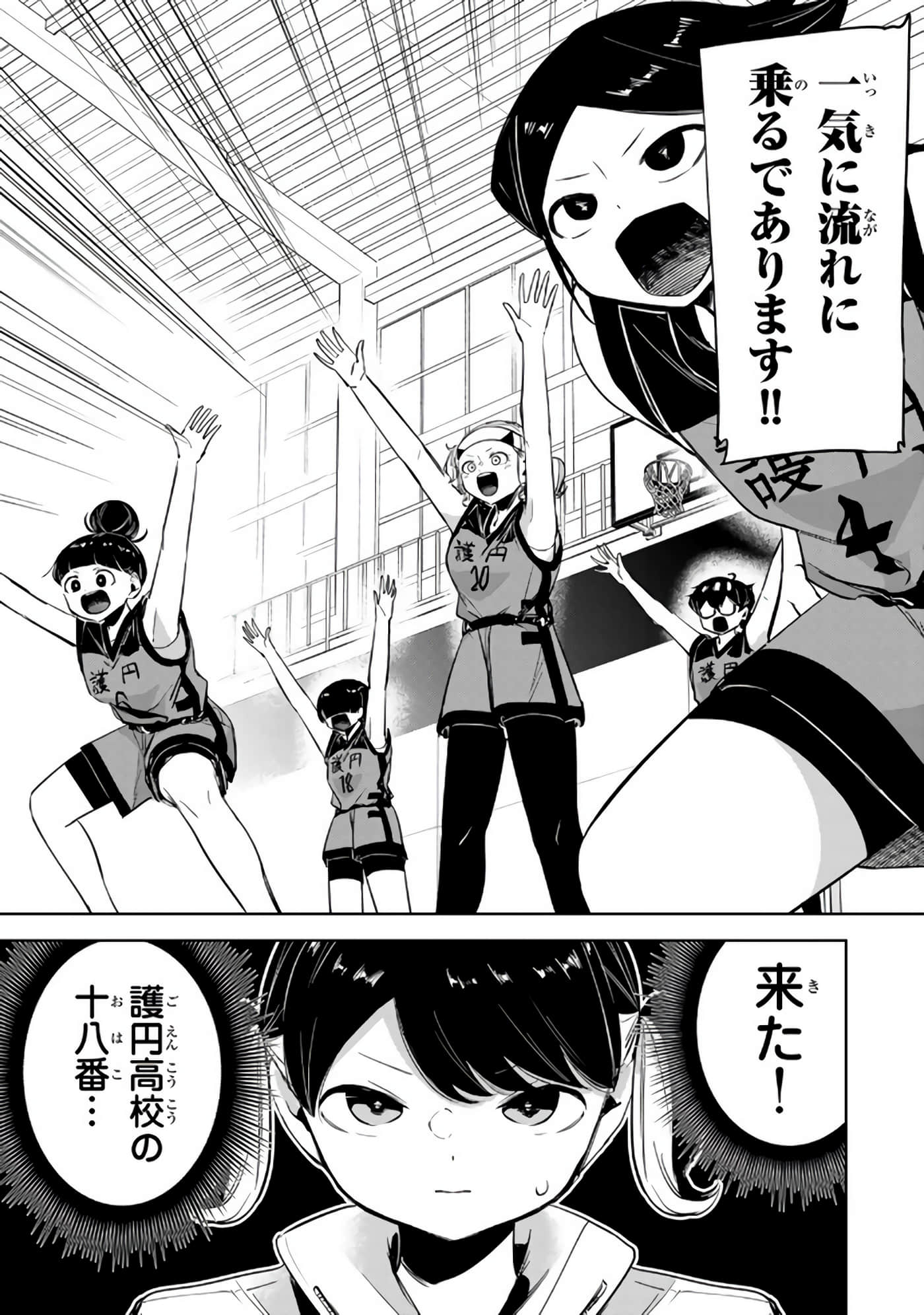 Page 158