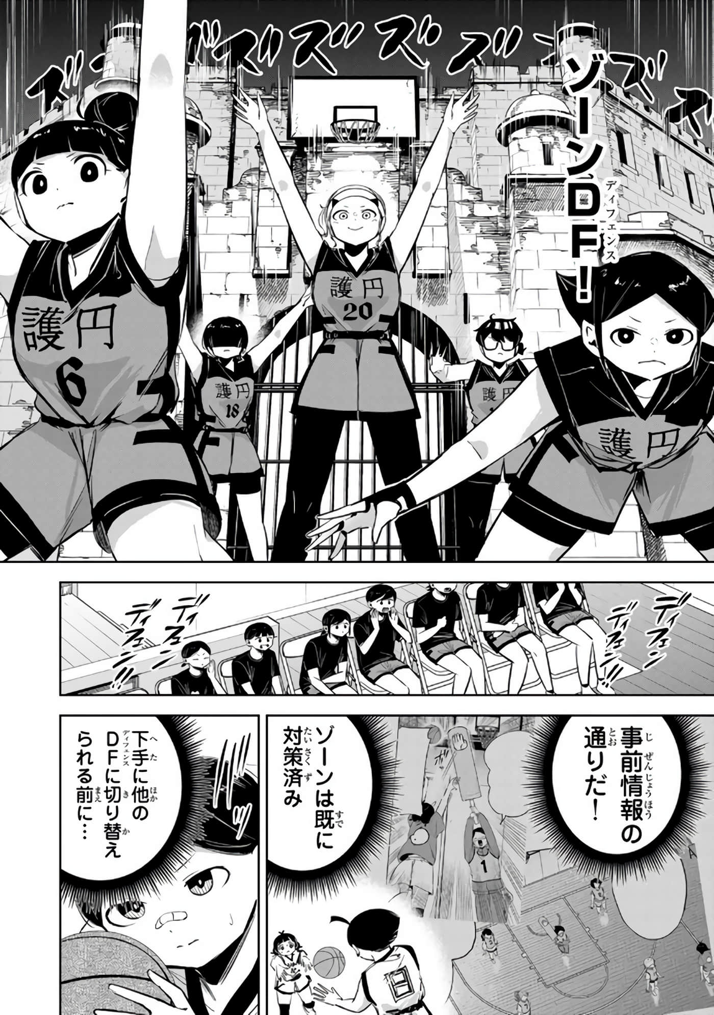 Page 159