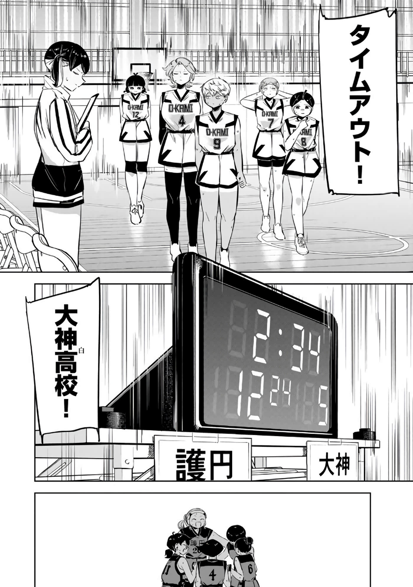 Page 163