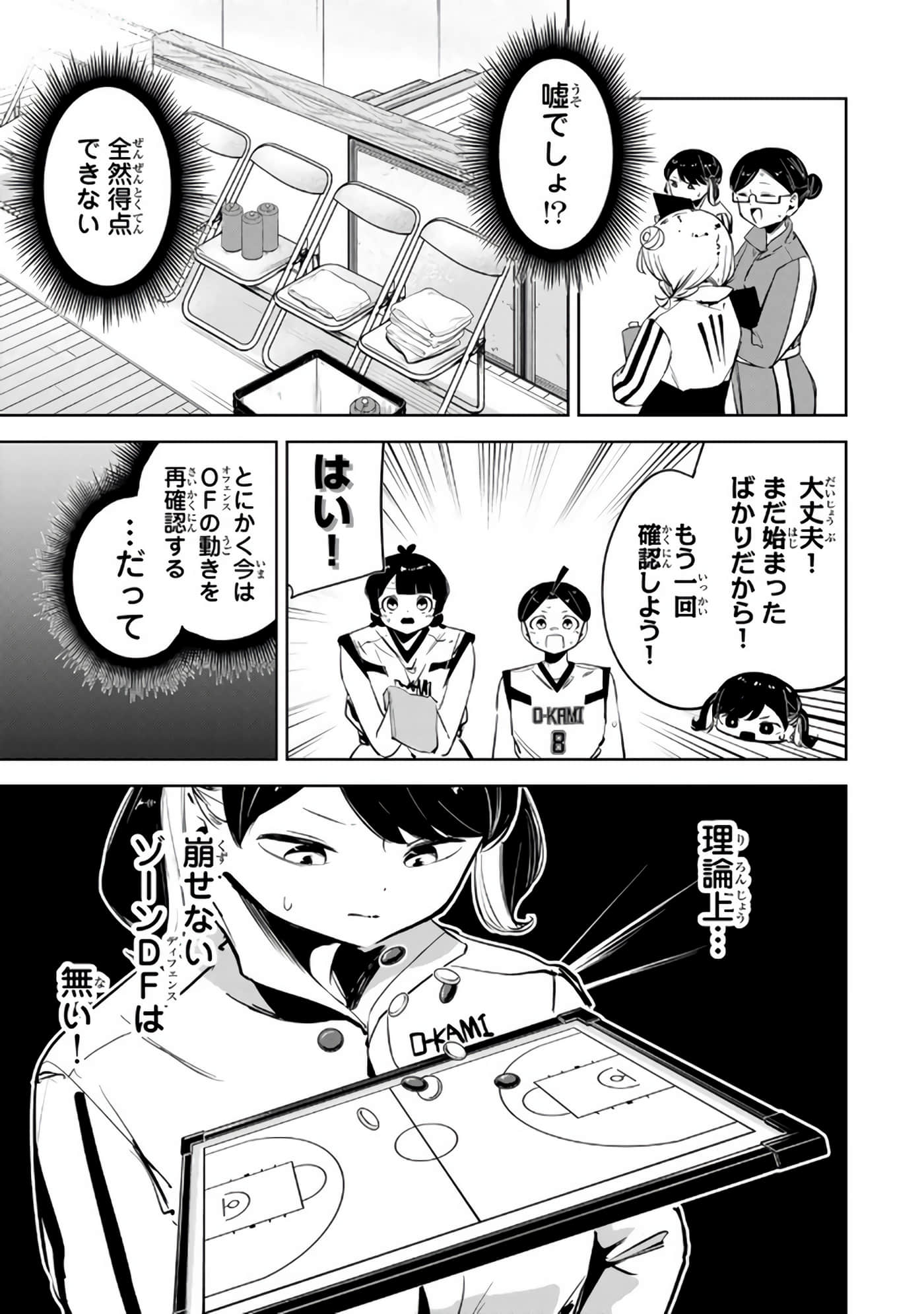 Page 164