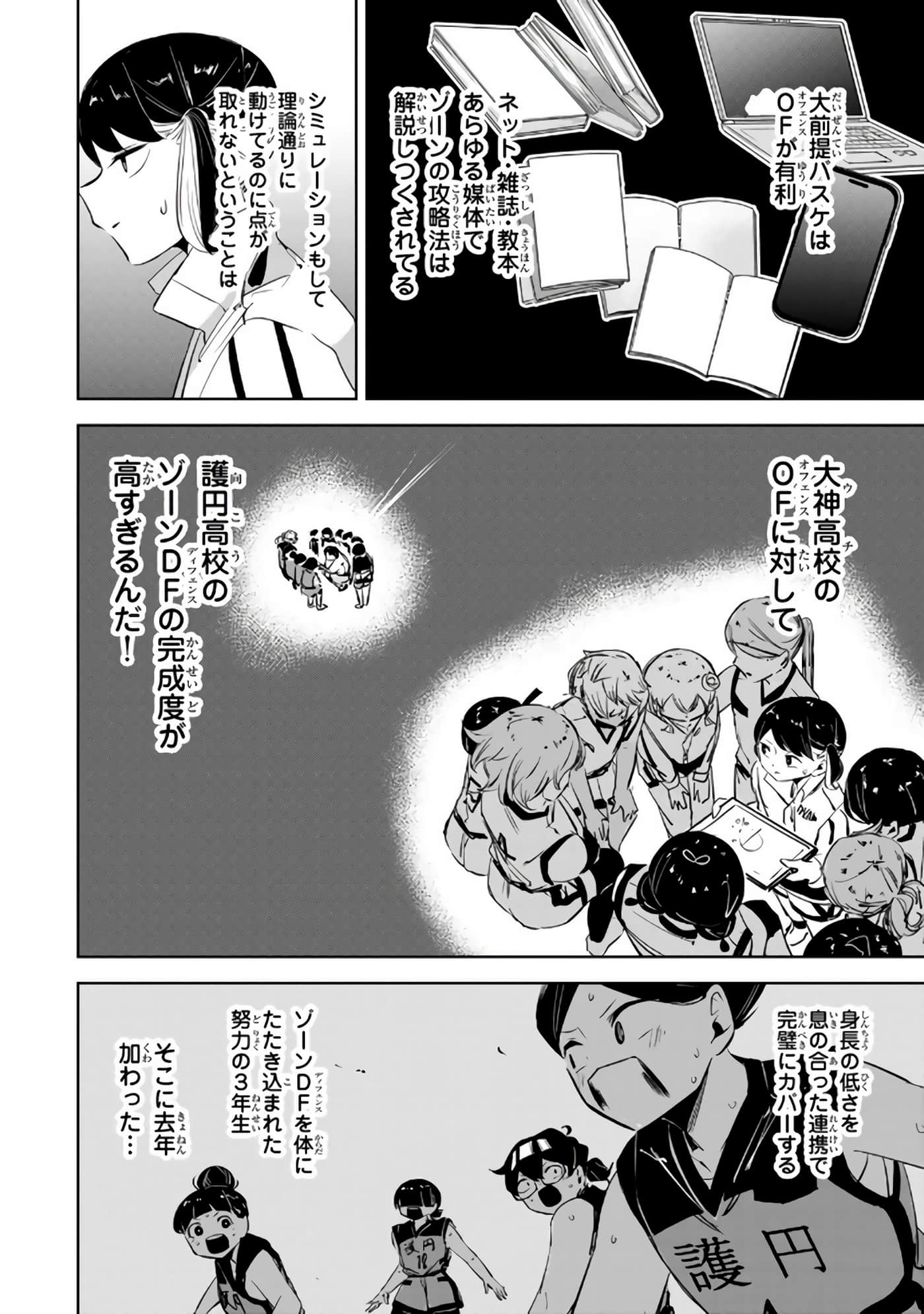 Page 165