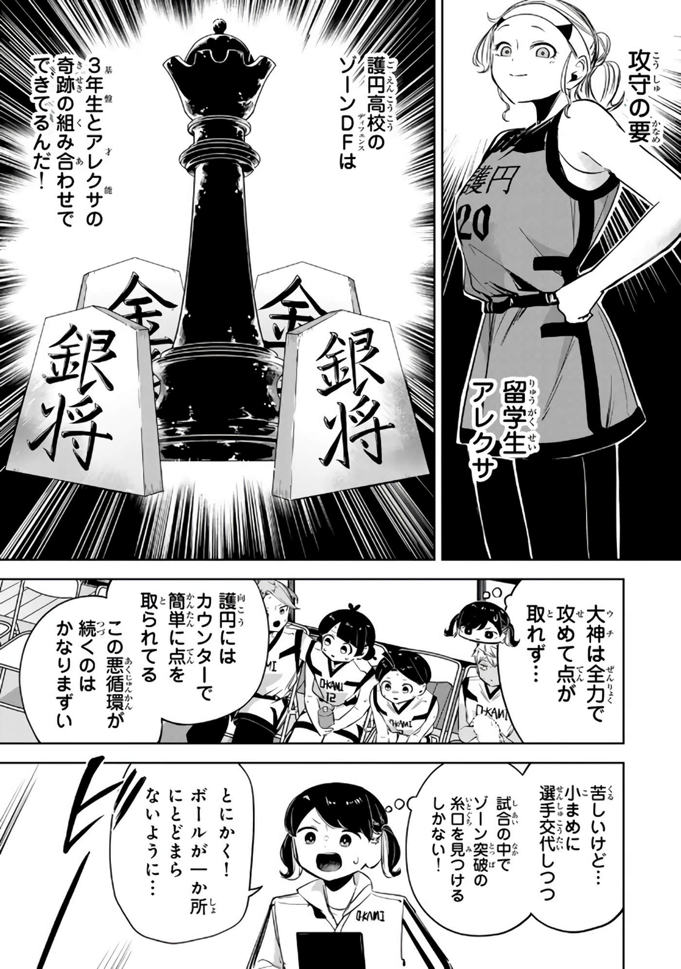 Page 166