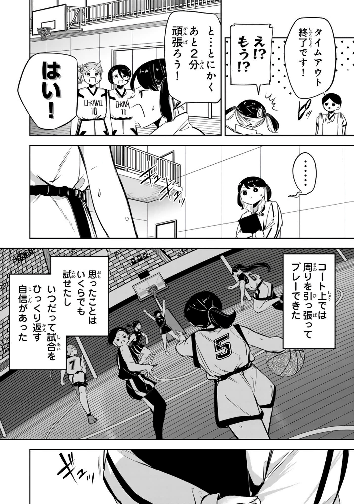 Page 167