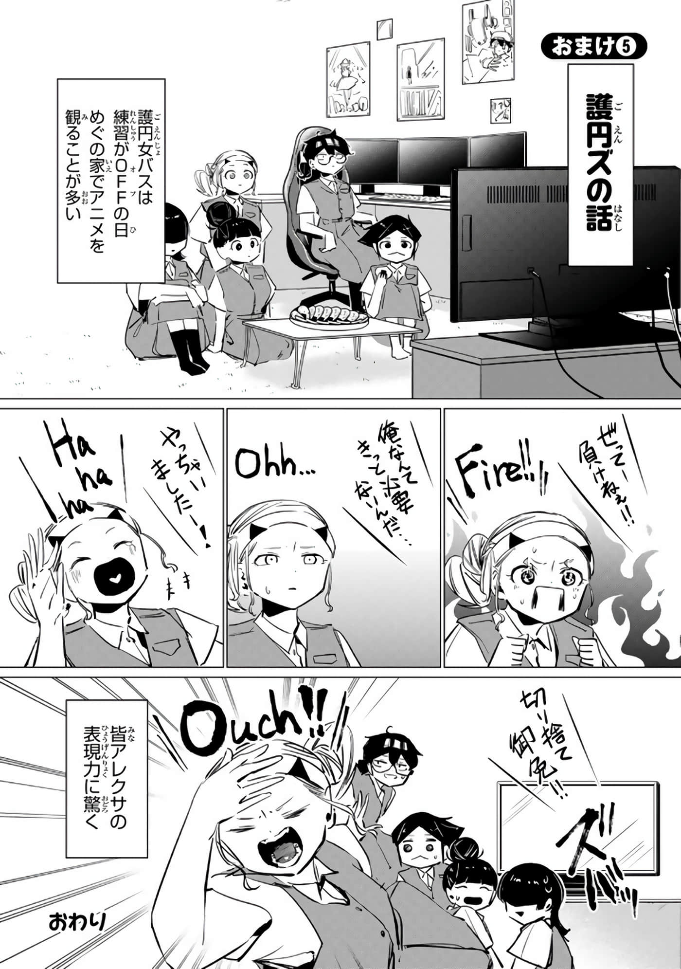 Page 169