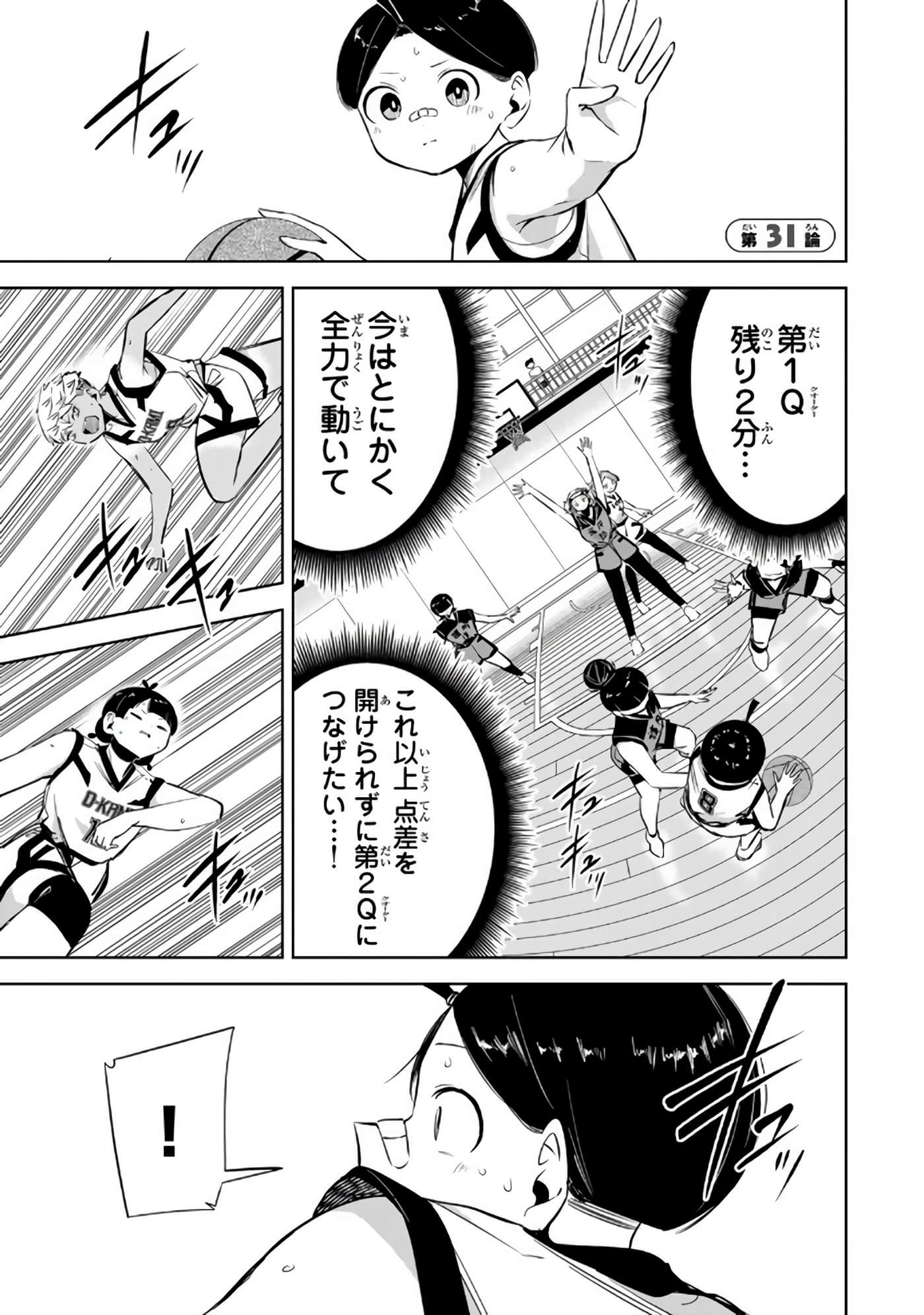 Page 170