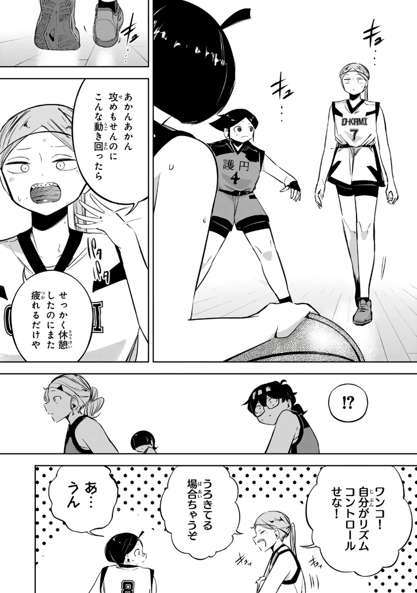 Page 171