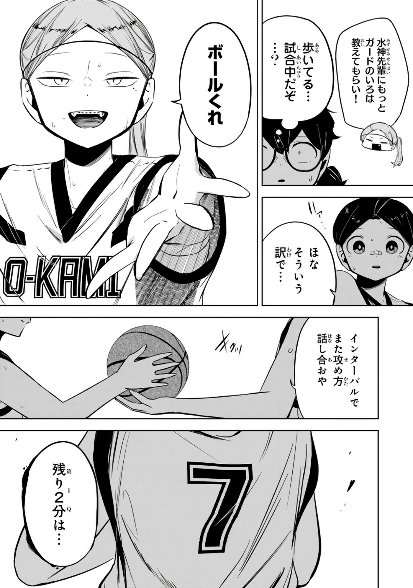 Page 172