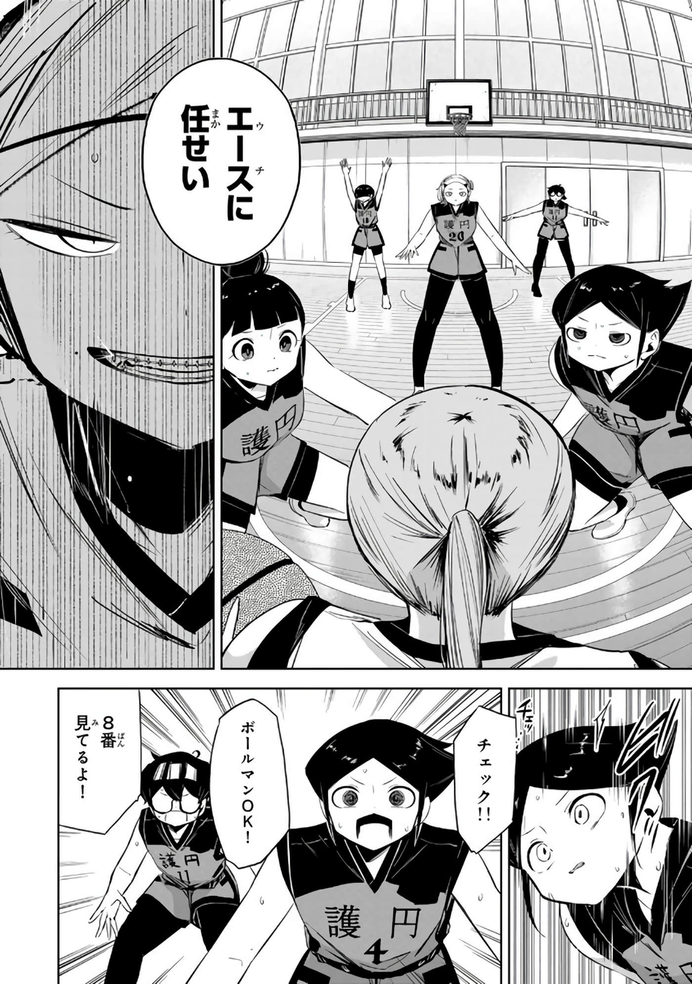 Page 173