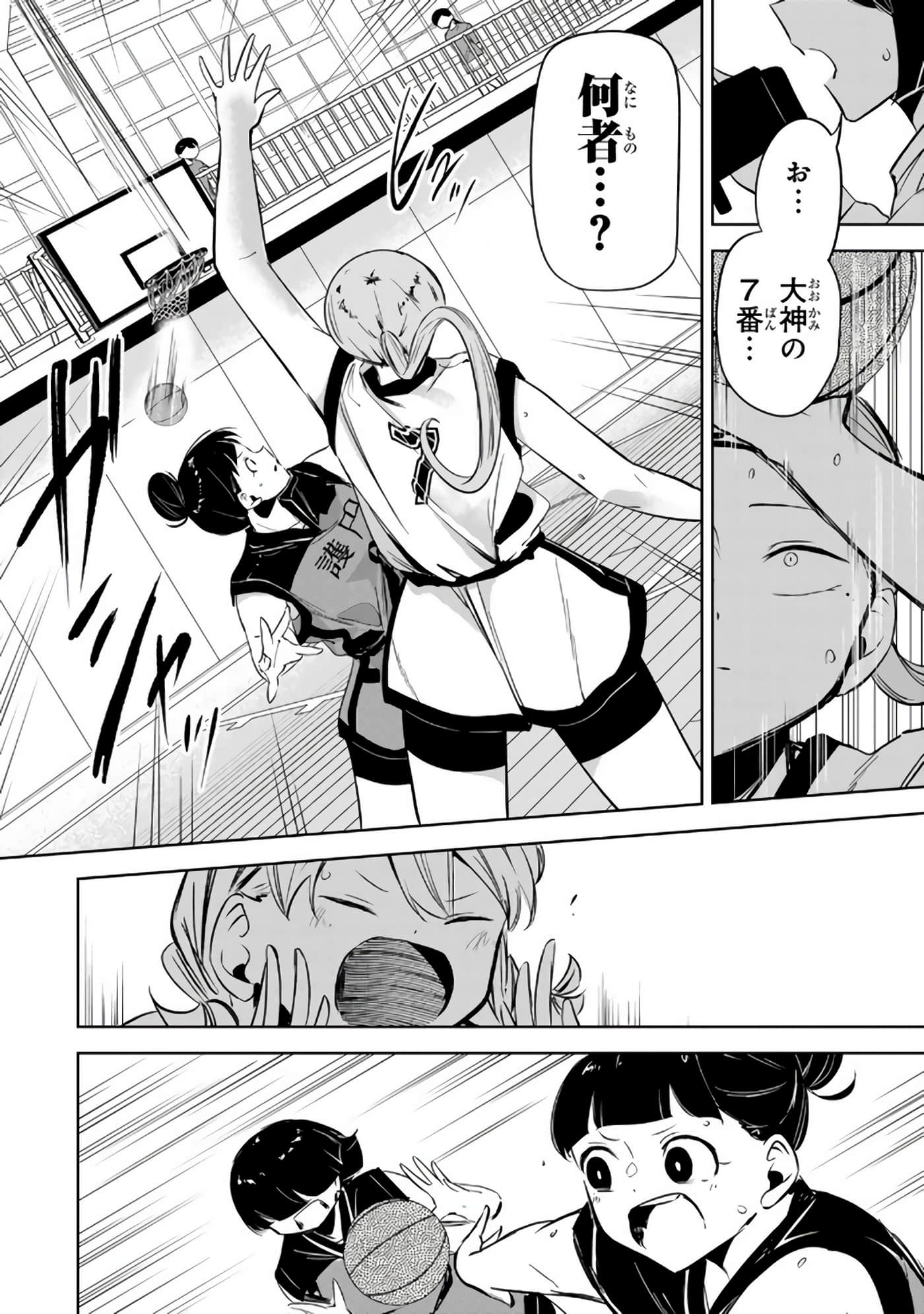 Page 179