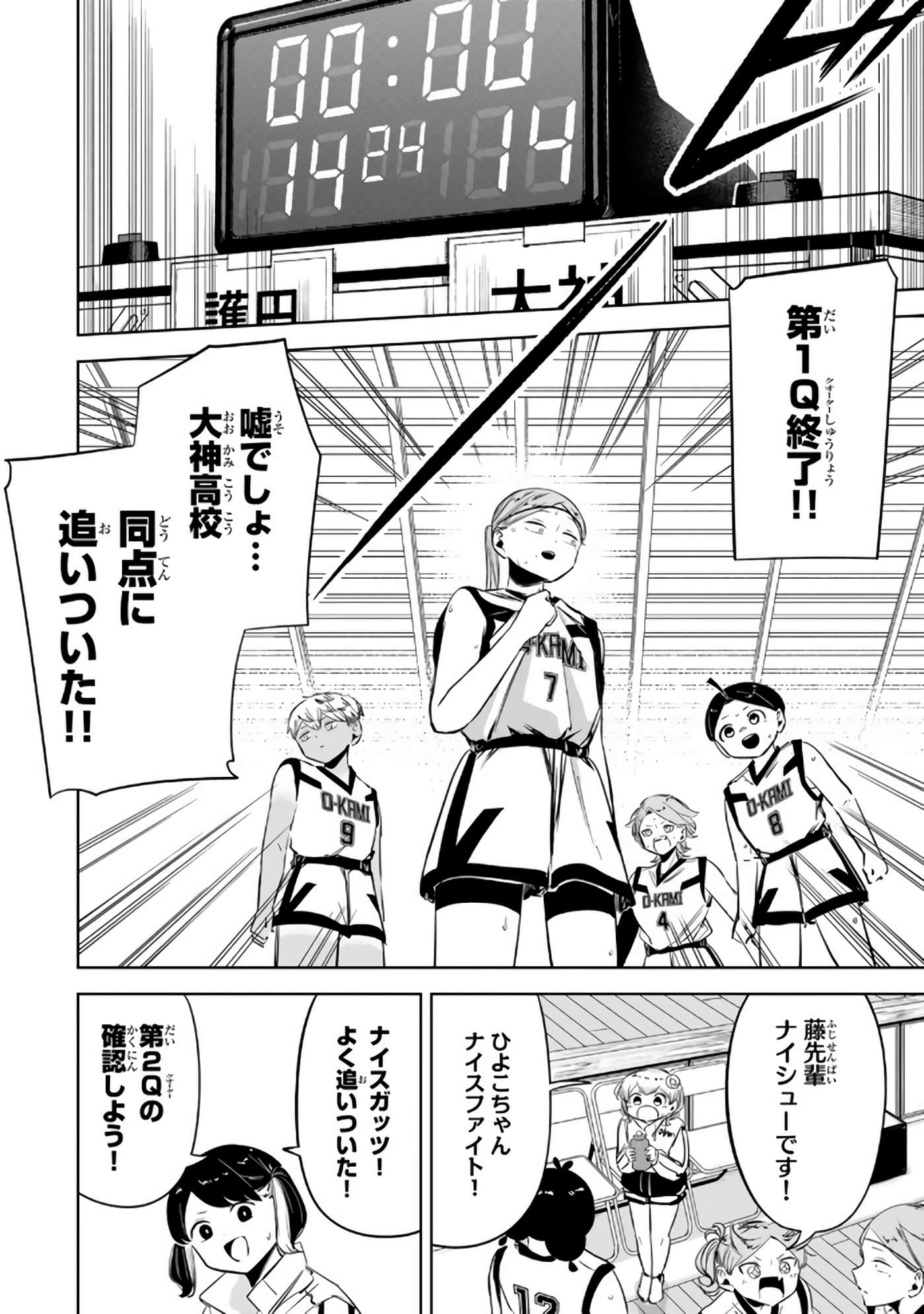 Page 181