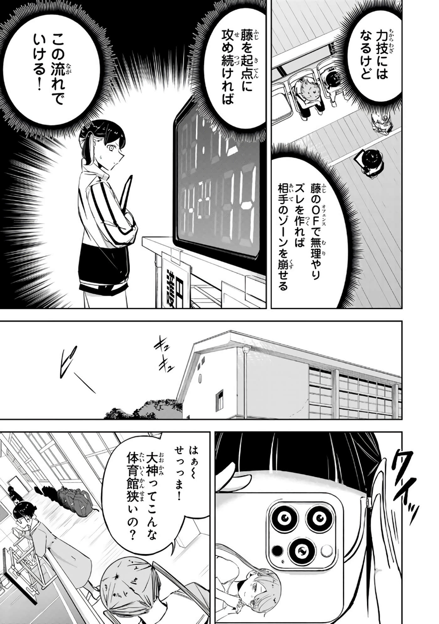 Page 182