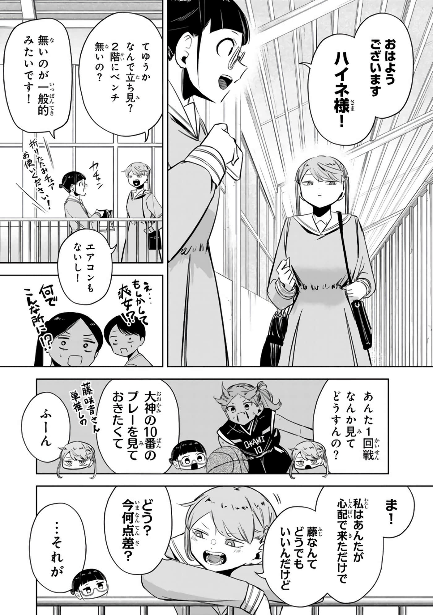 Page 183