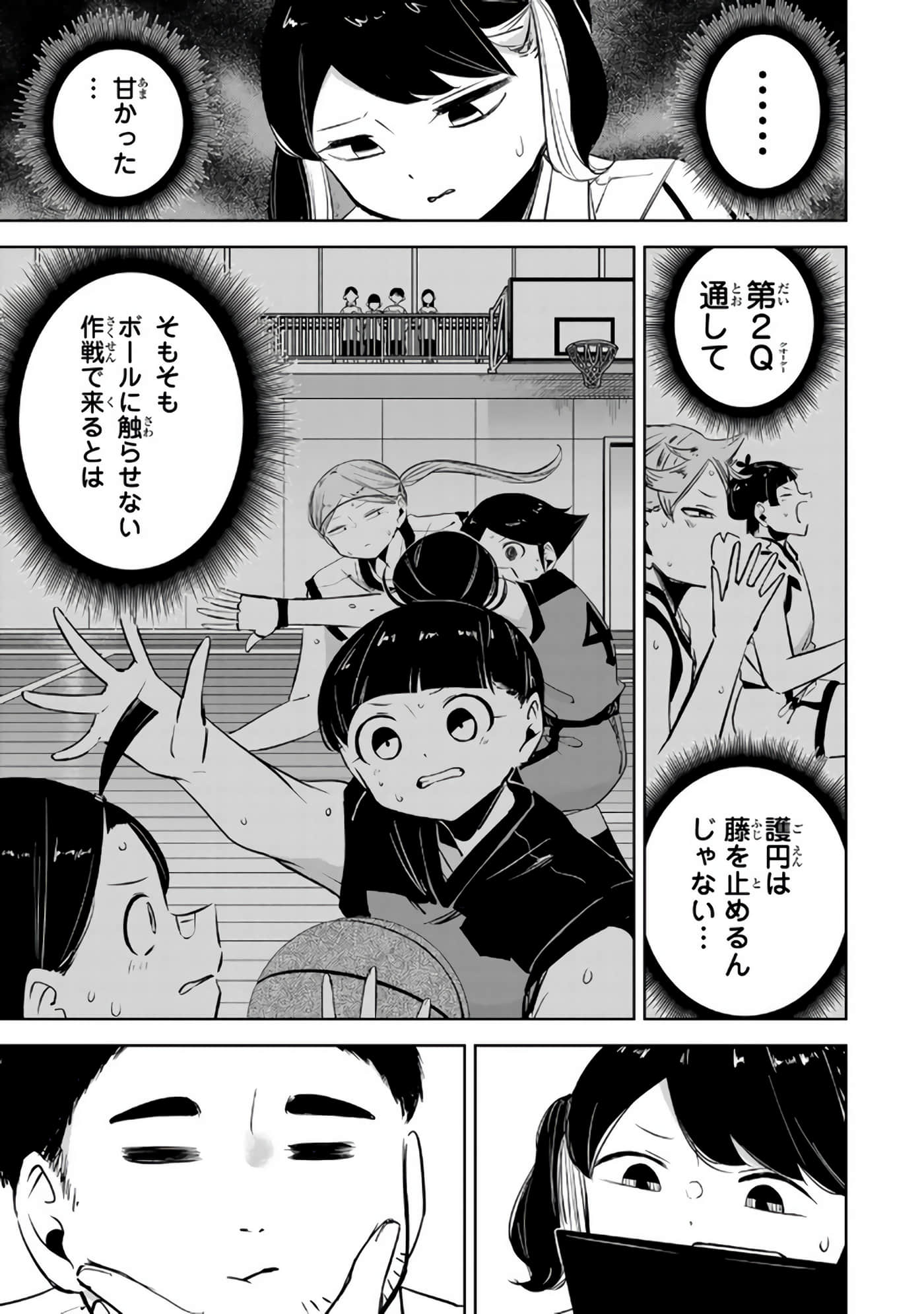 Page 186
