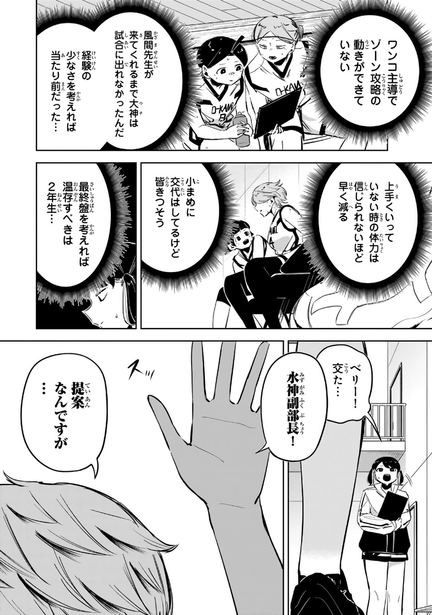 Page 187