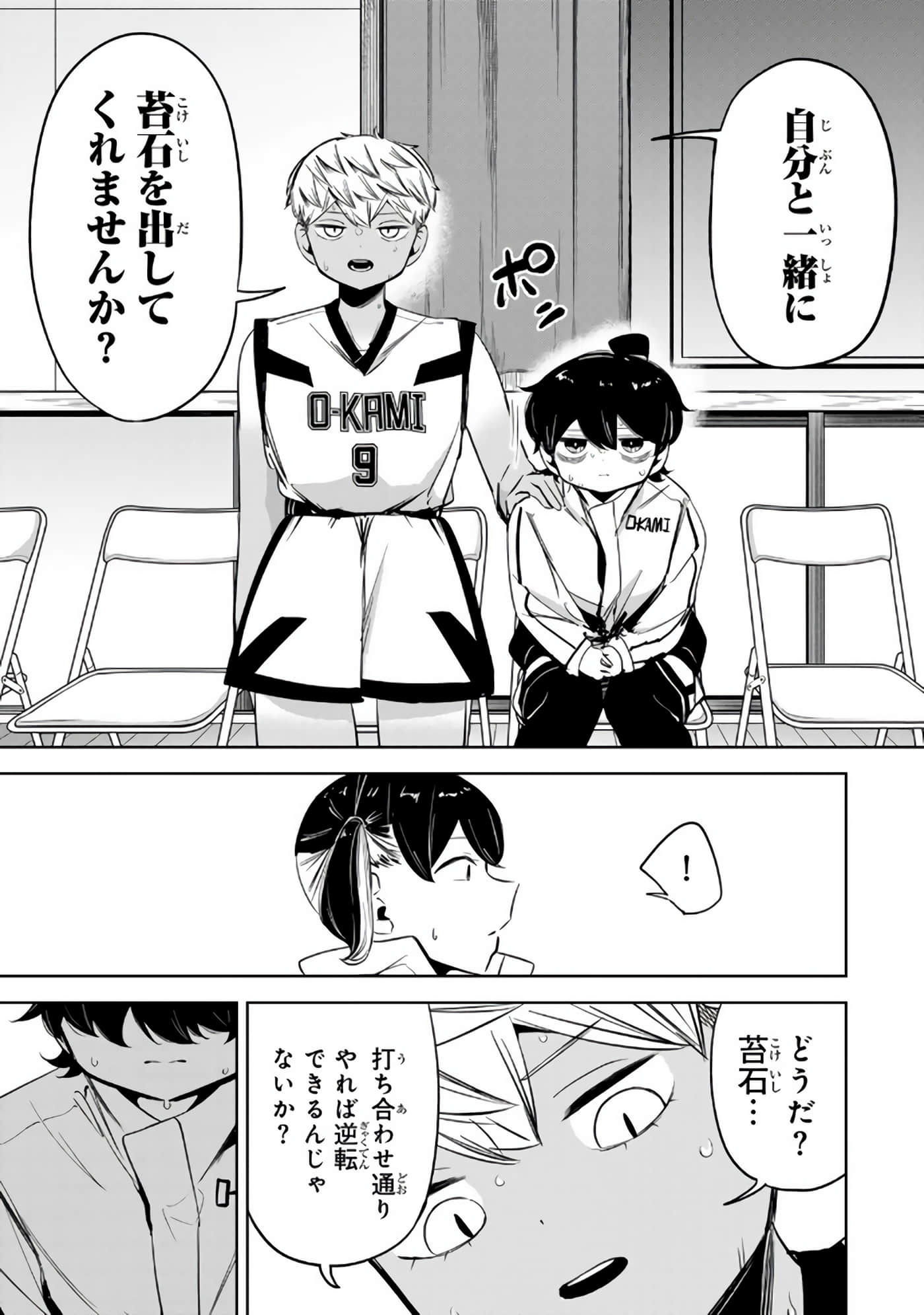 Page 188