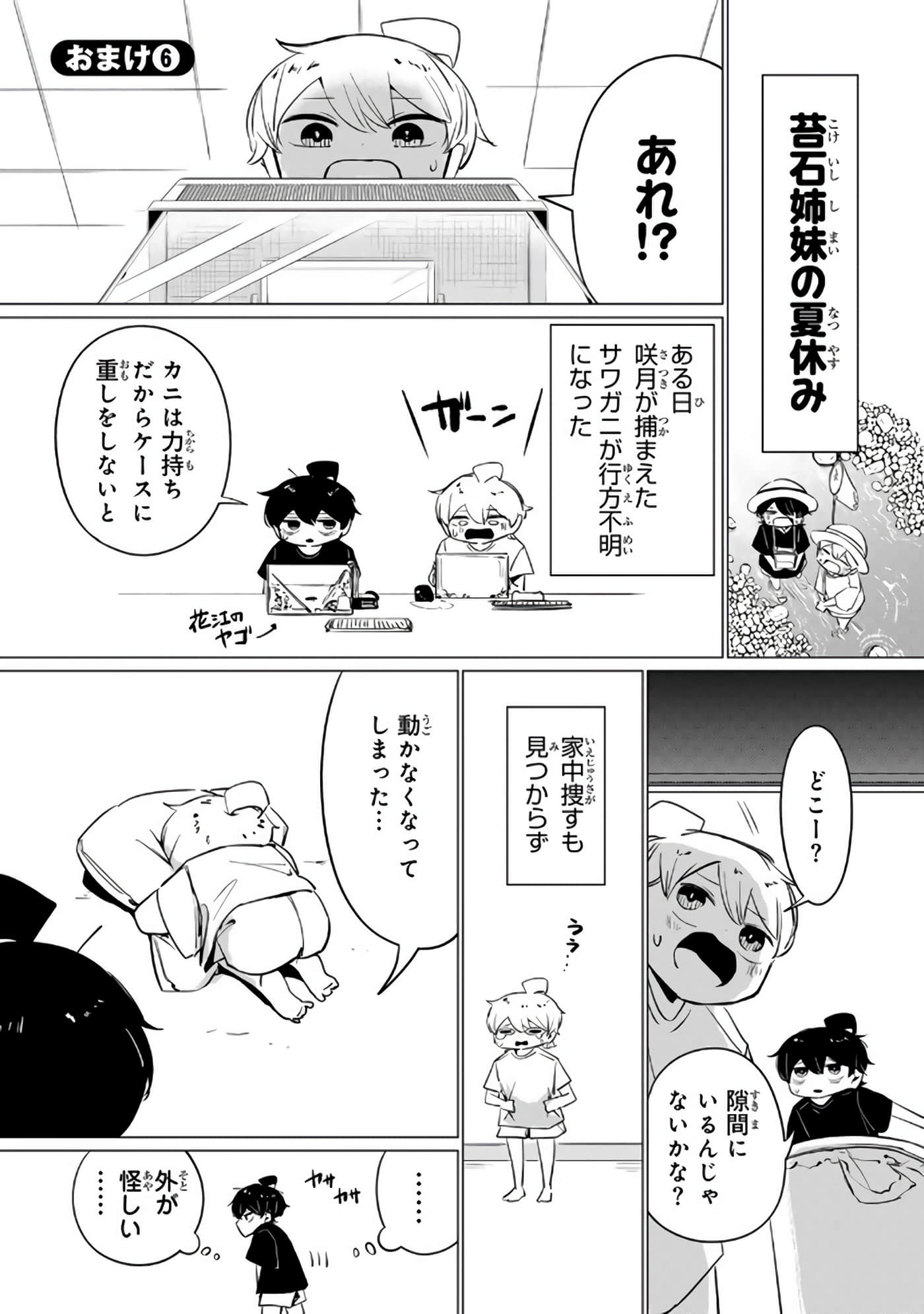 Page 190