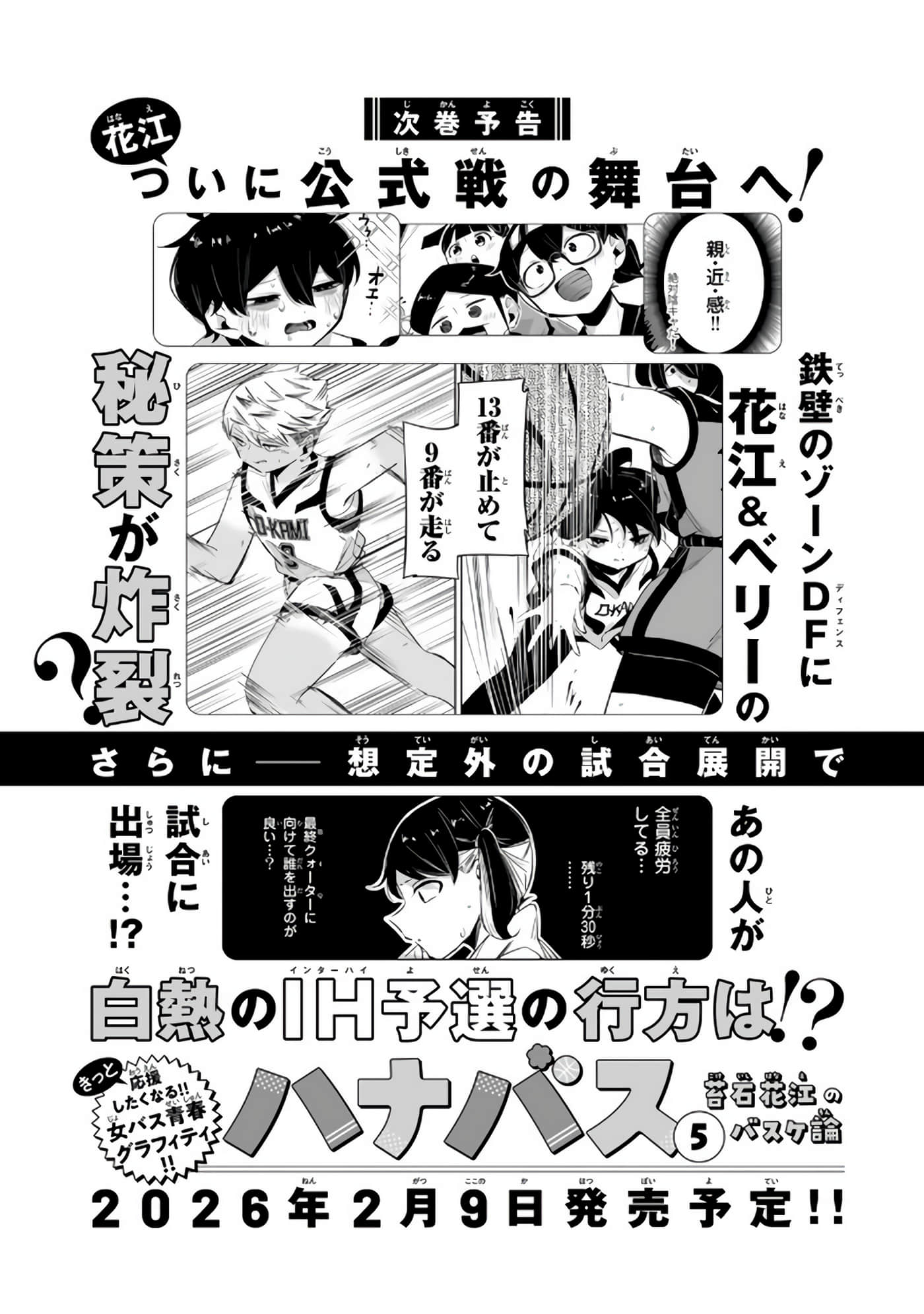 Page 192