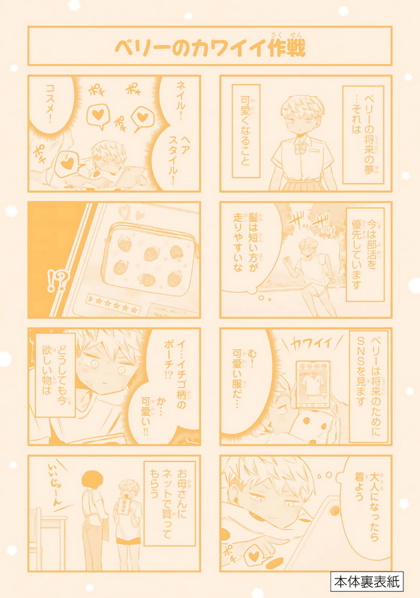 Page 196