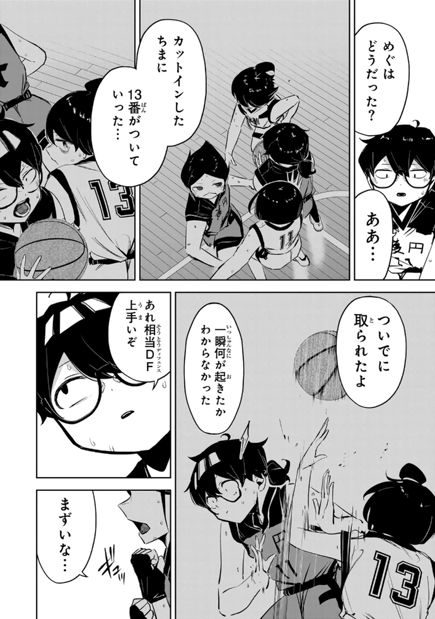 Page 33