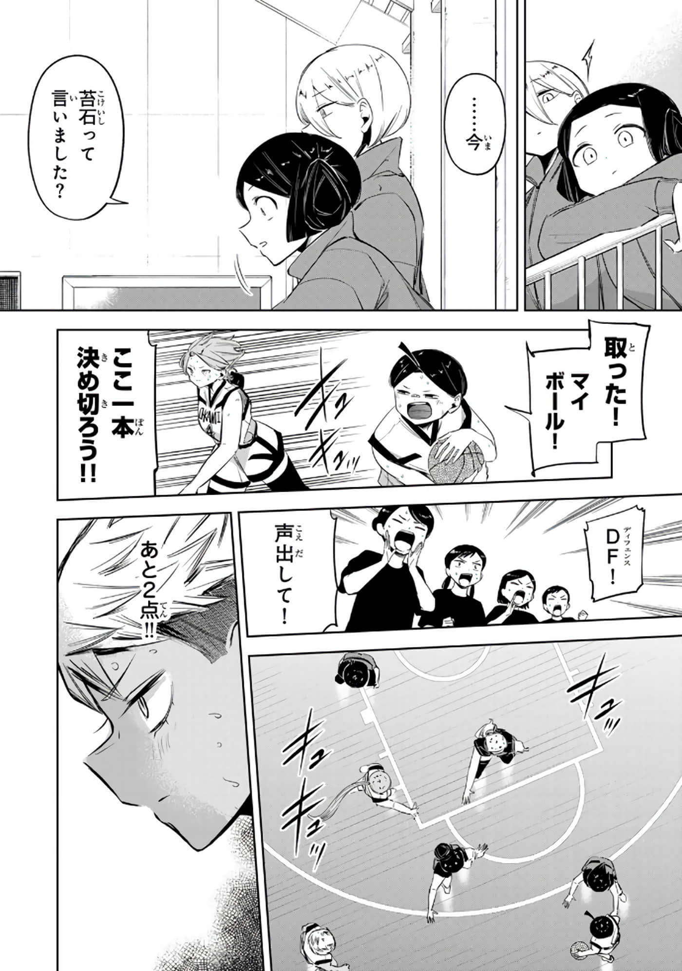 Page 49
