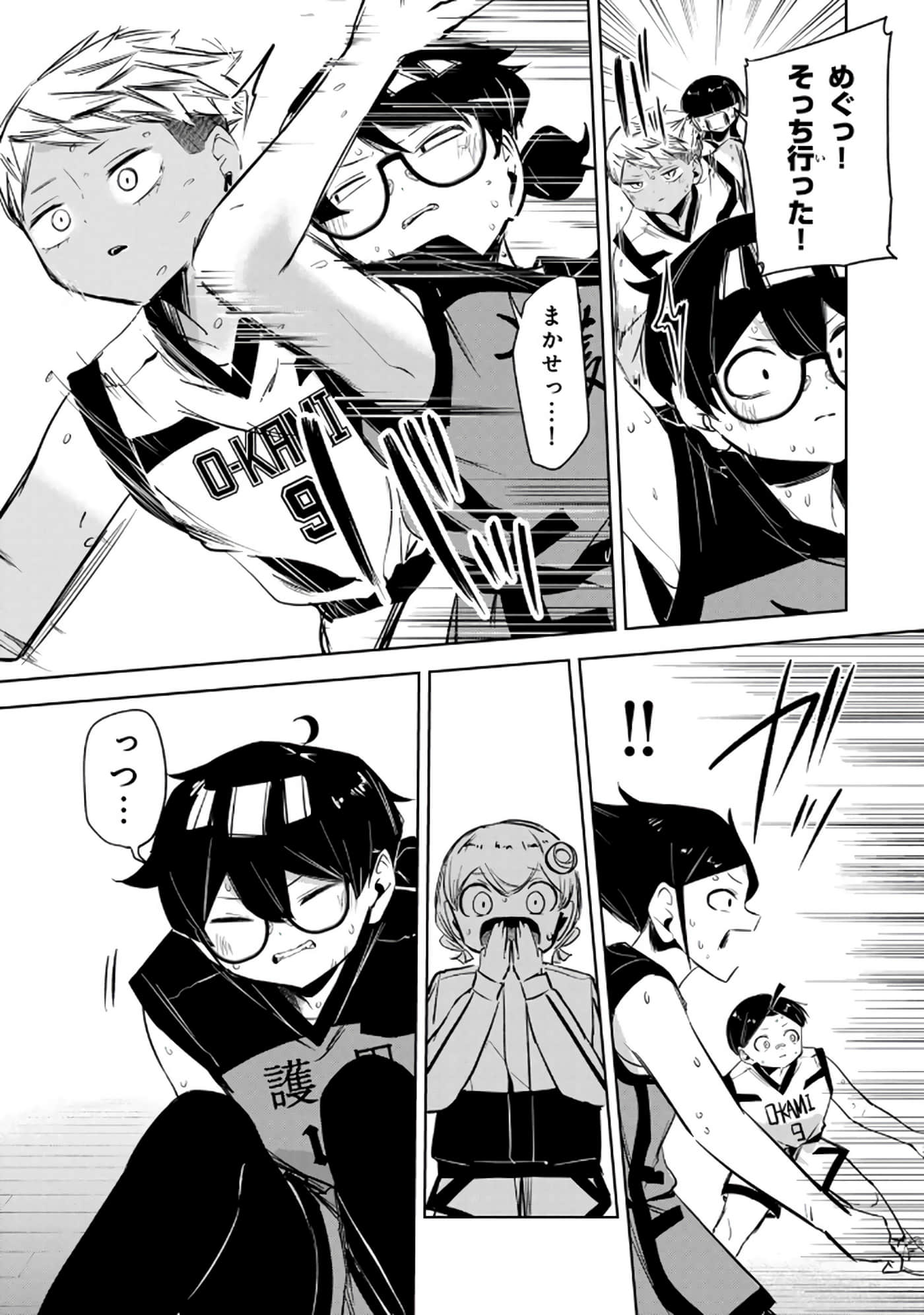 Page 50