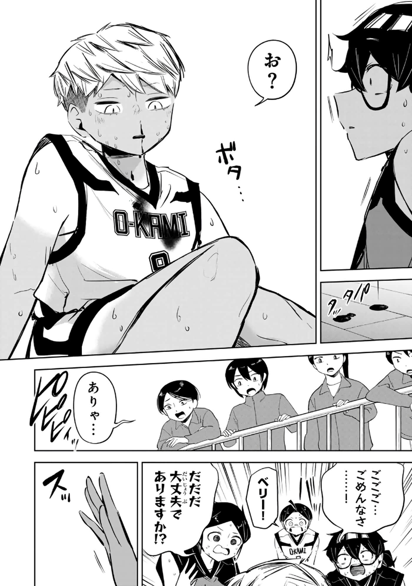 Page 51