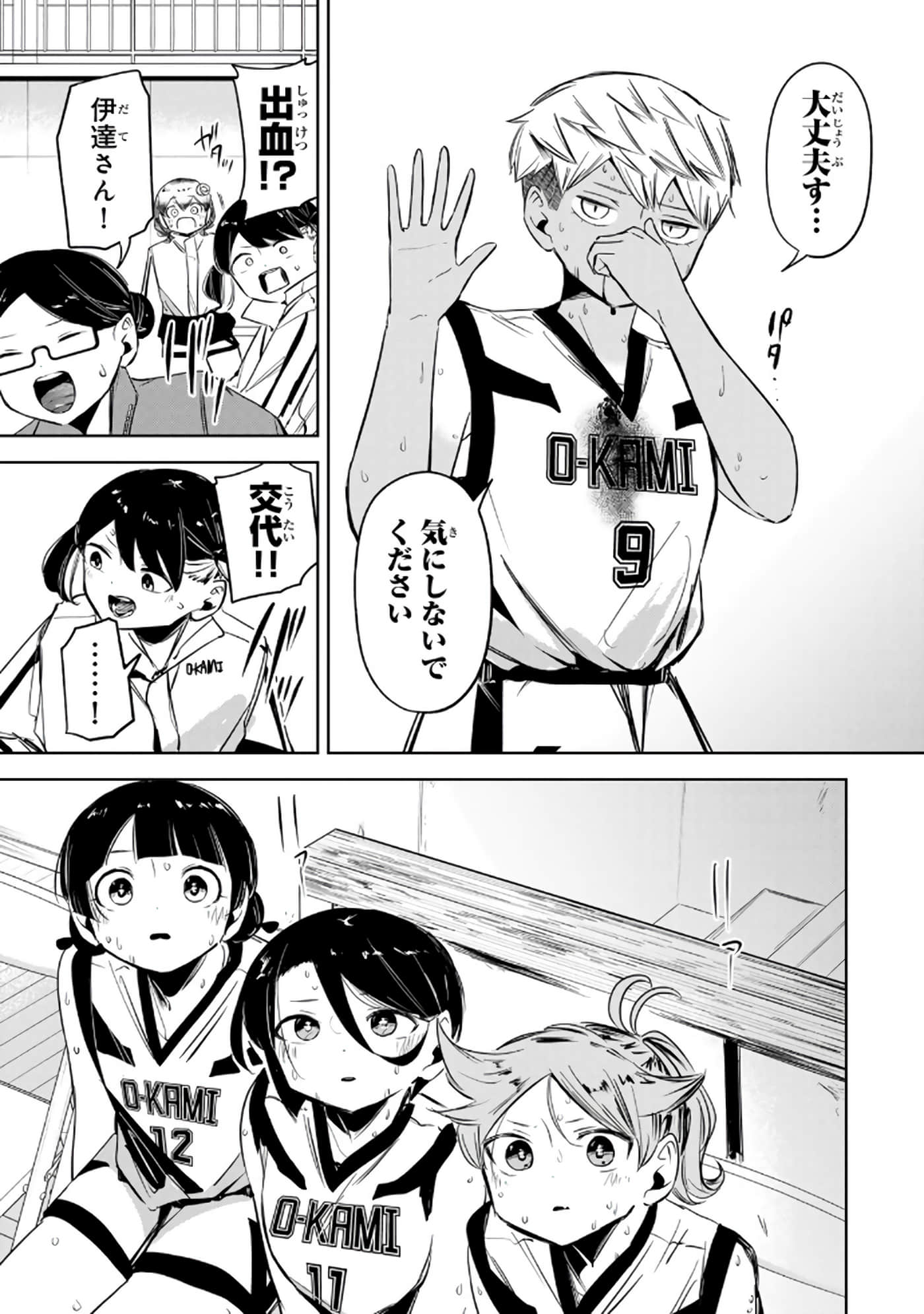 Page 52