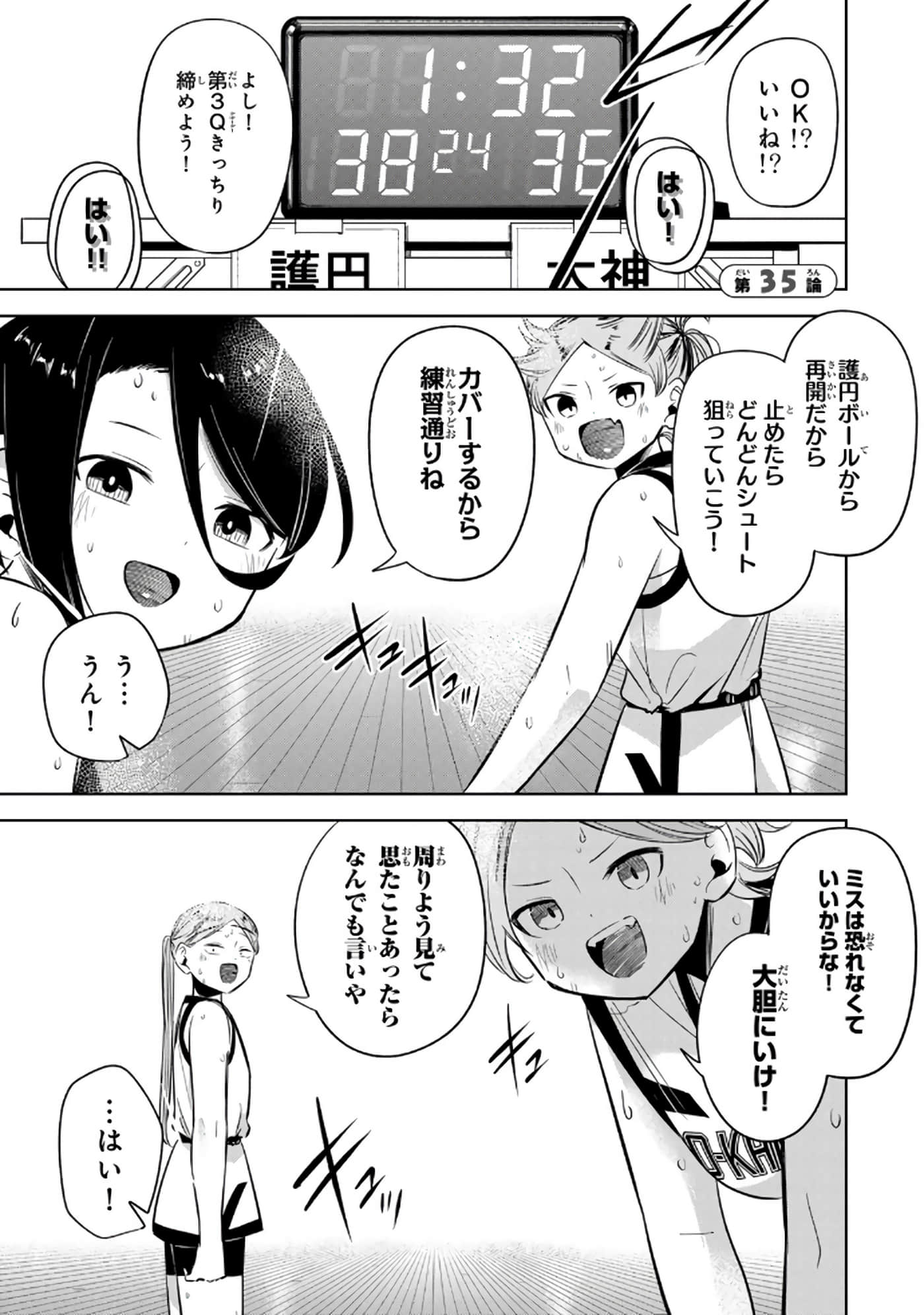Page 56