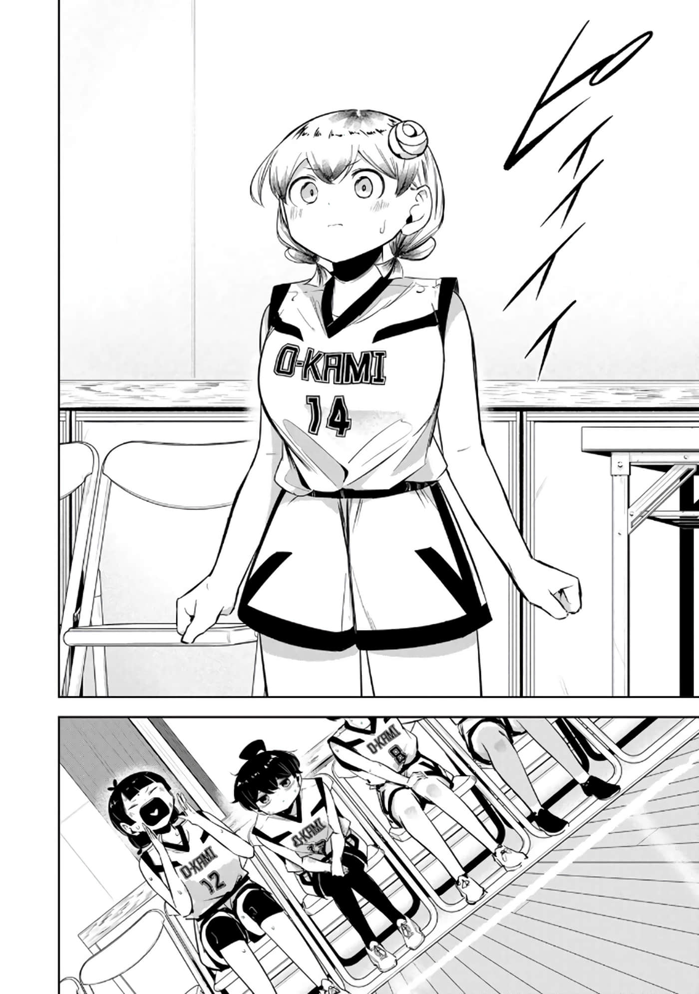 Page 57